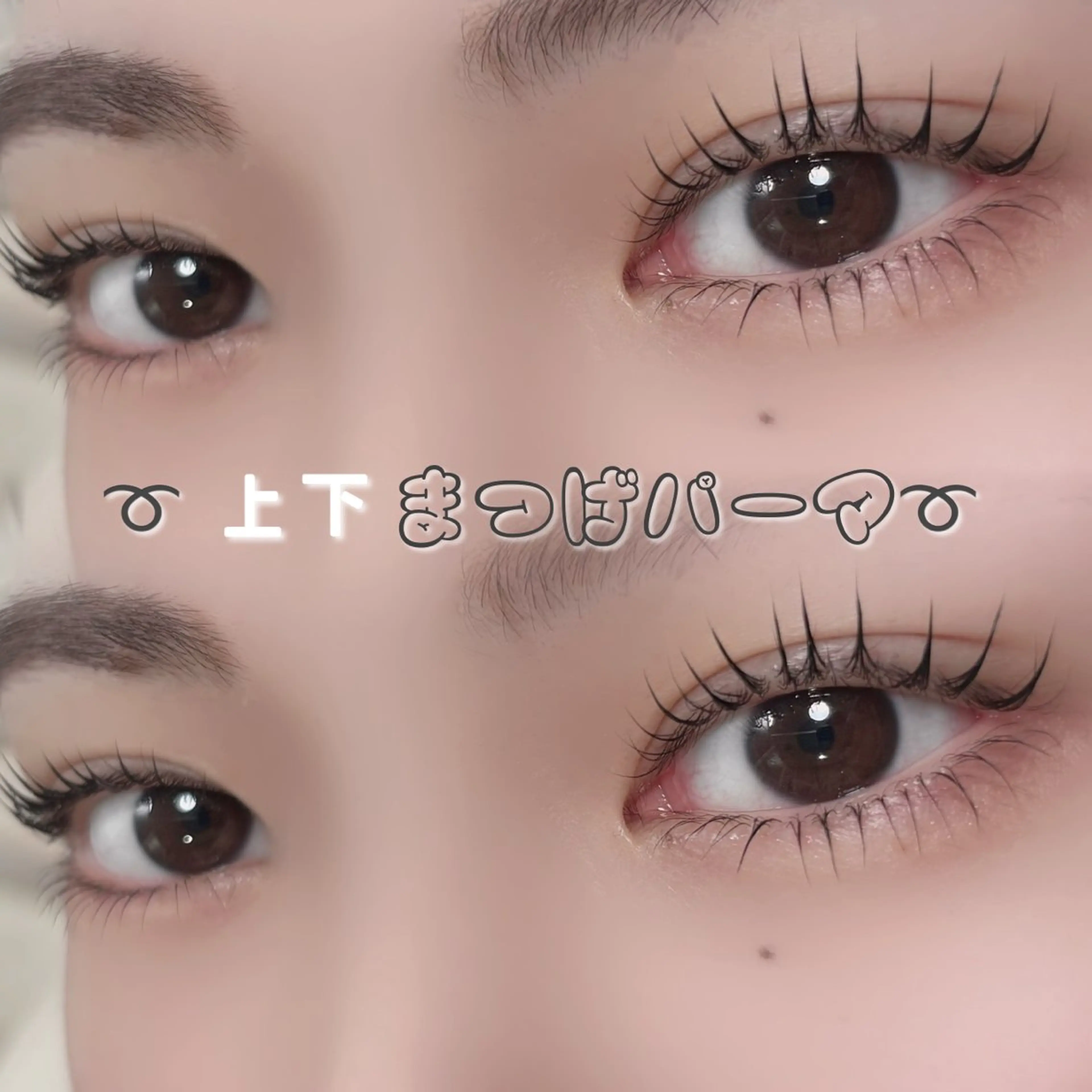 マツエク・マツパ vim Lash CHIKA🫧のマツエク・マツパデザイン