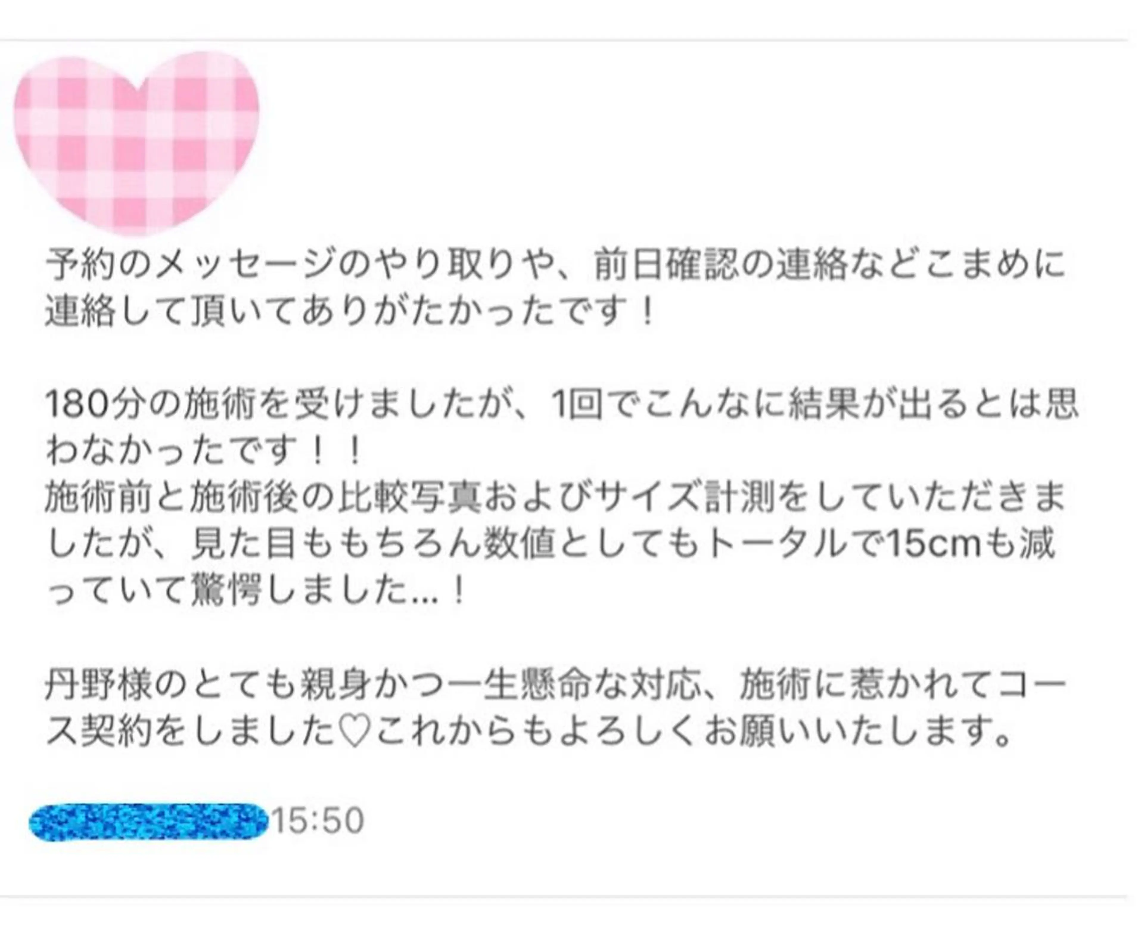 ロング カラー パーマ ヘアアレンジ メンズ キッズ ネイル マツエク・マツパ シンプルネイル ‍痩身＆ボディ 結果出し🌟丹野のエステ・リラクイメージ