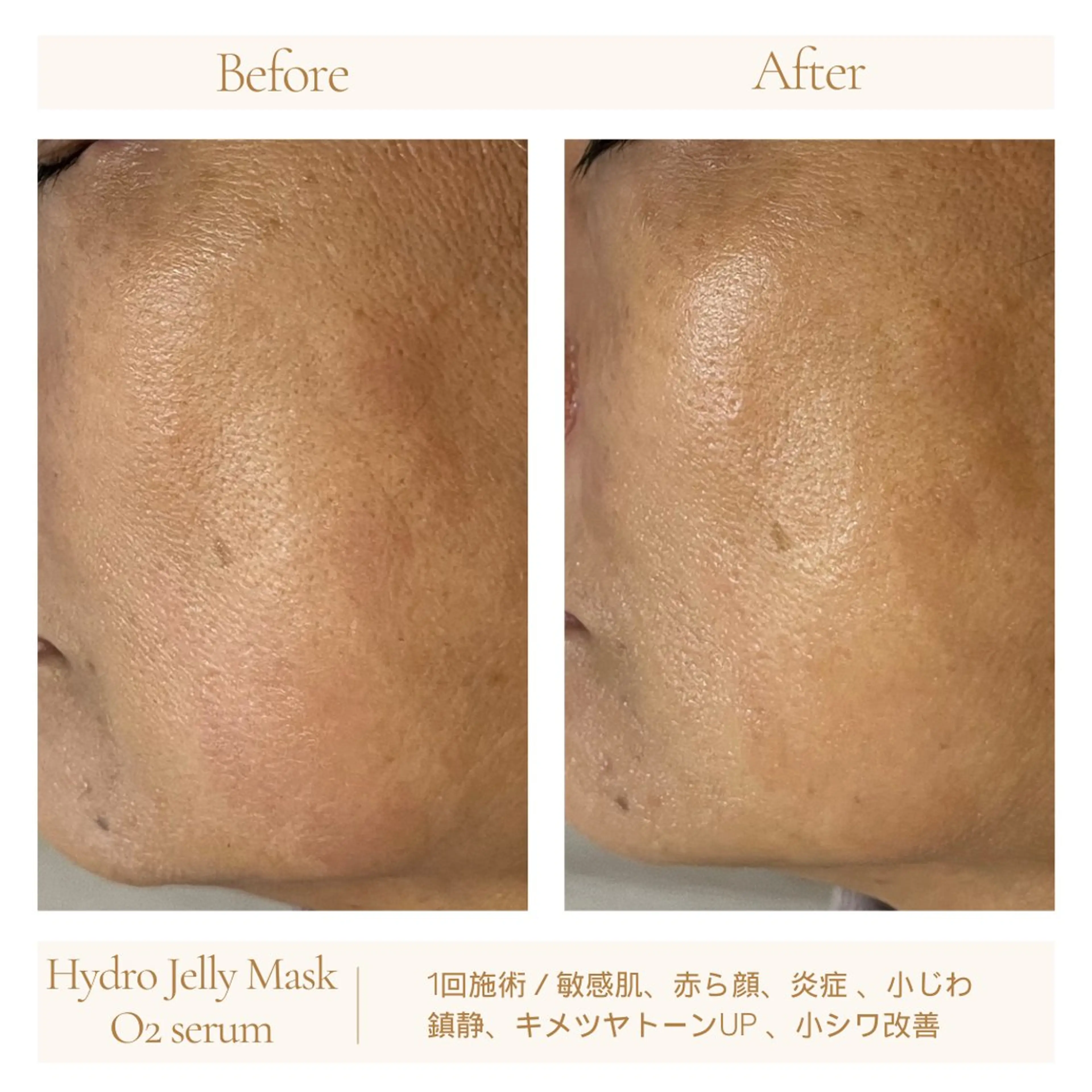 1ヶ月後も半分残る 高持続LEDエクステのマツエク・マツパデザイン