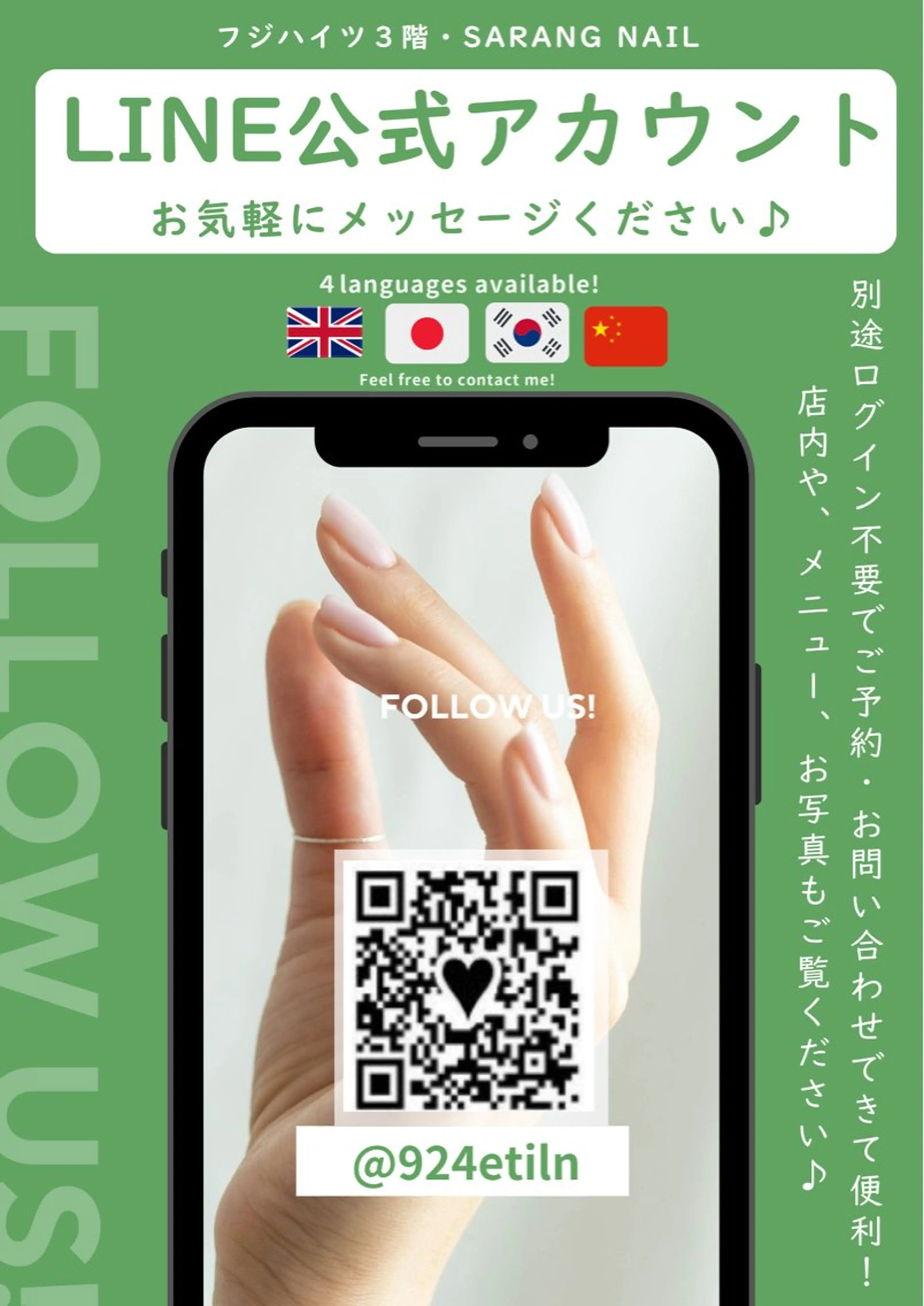 ネイル Chong Sarangのネイルデザイン