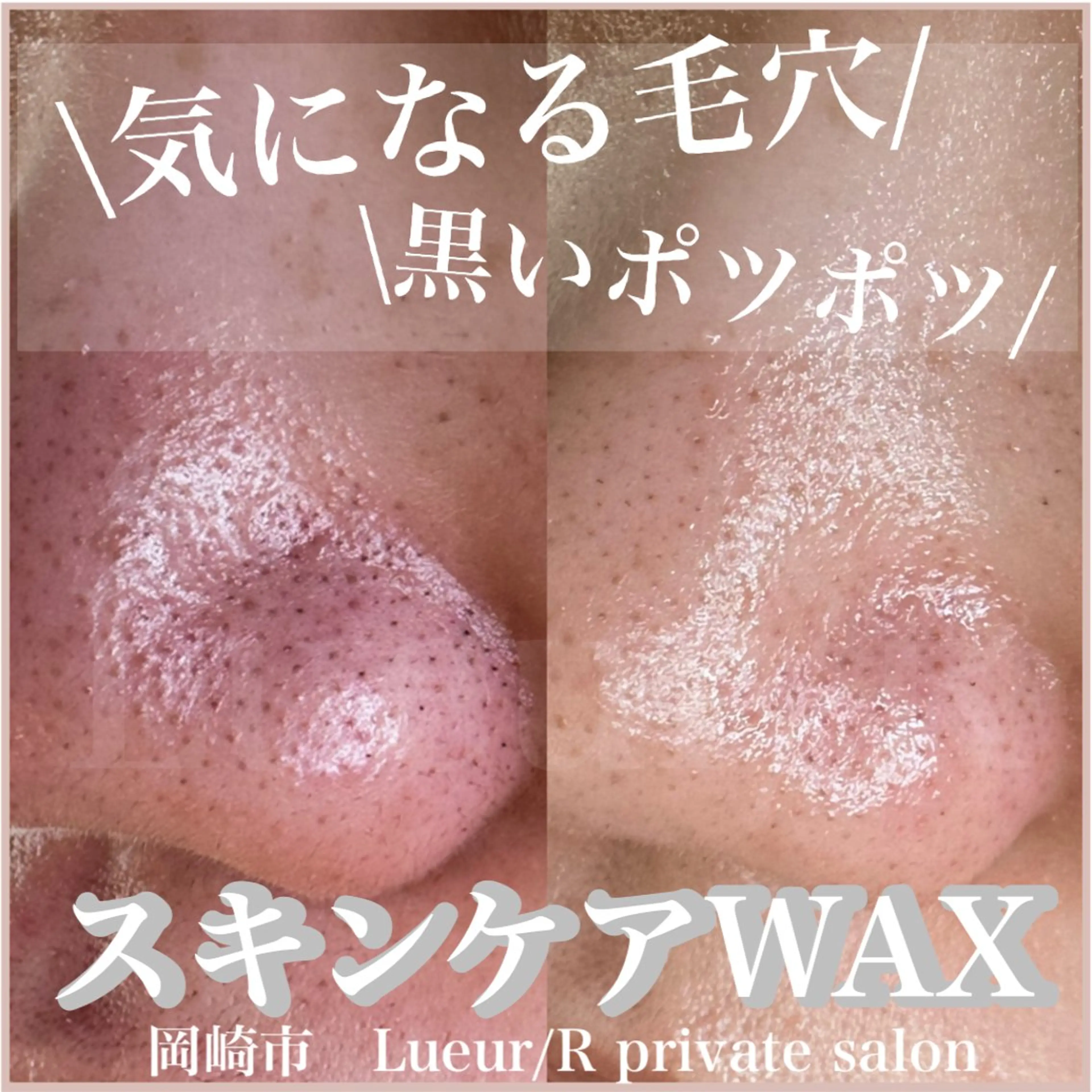 その他 大久保 里奈のエステ・リラクイメージ