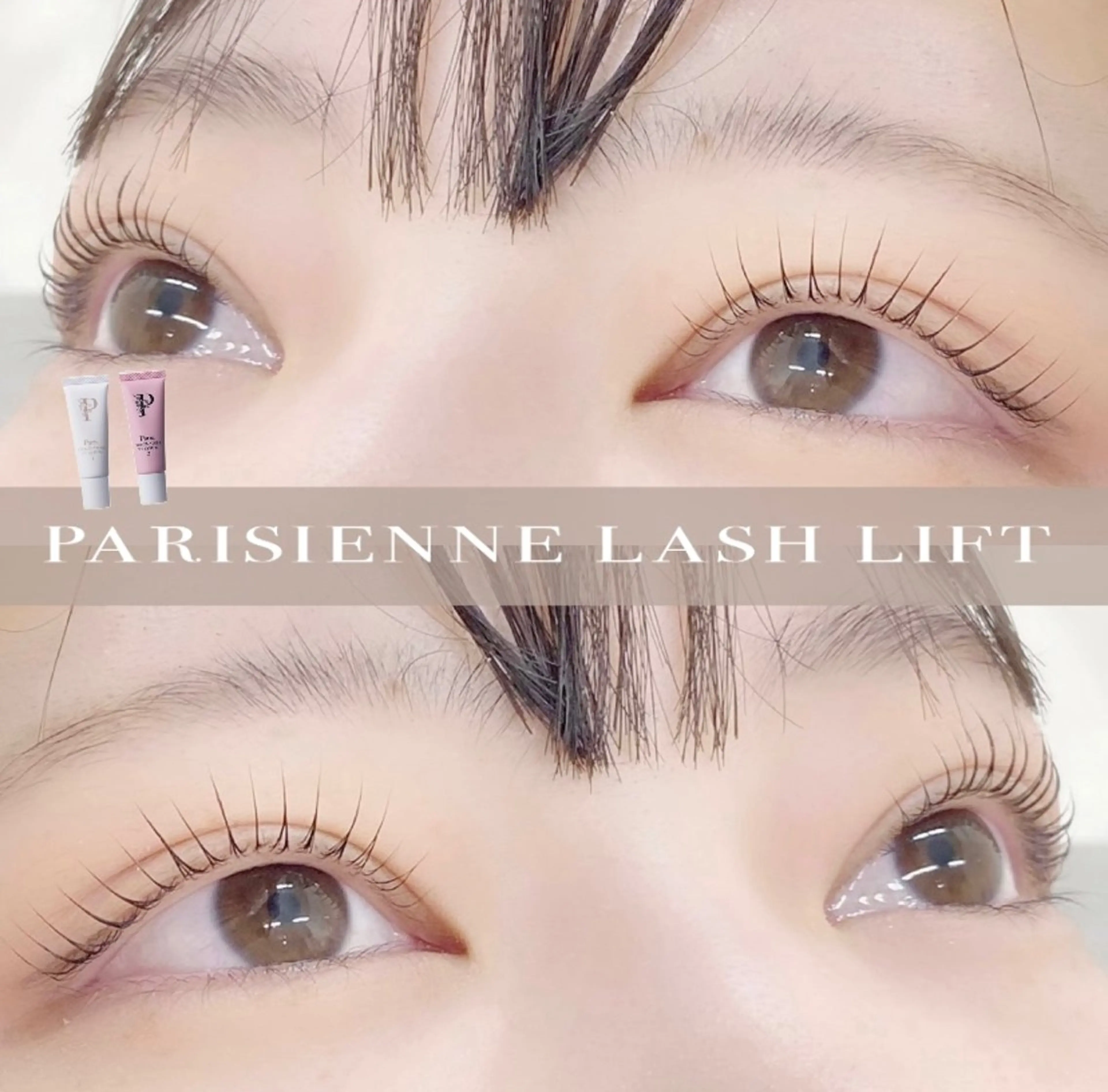 マツエク・マツパ 🌼Alba🌼 犬馬塲のマツエク・マツパデザイン