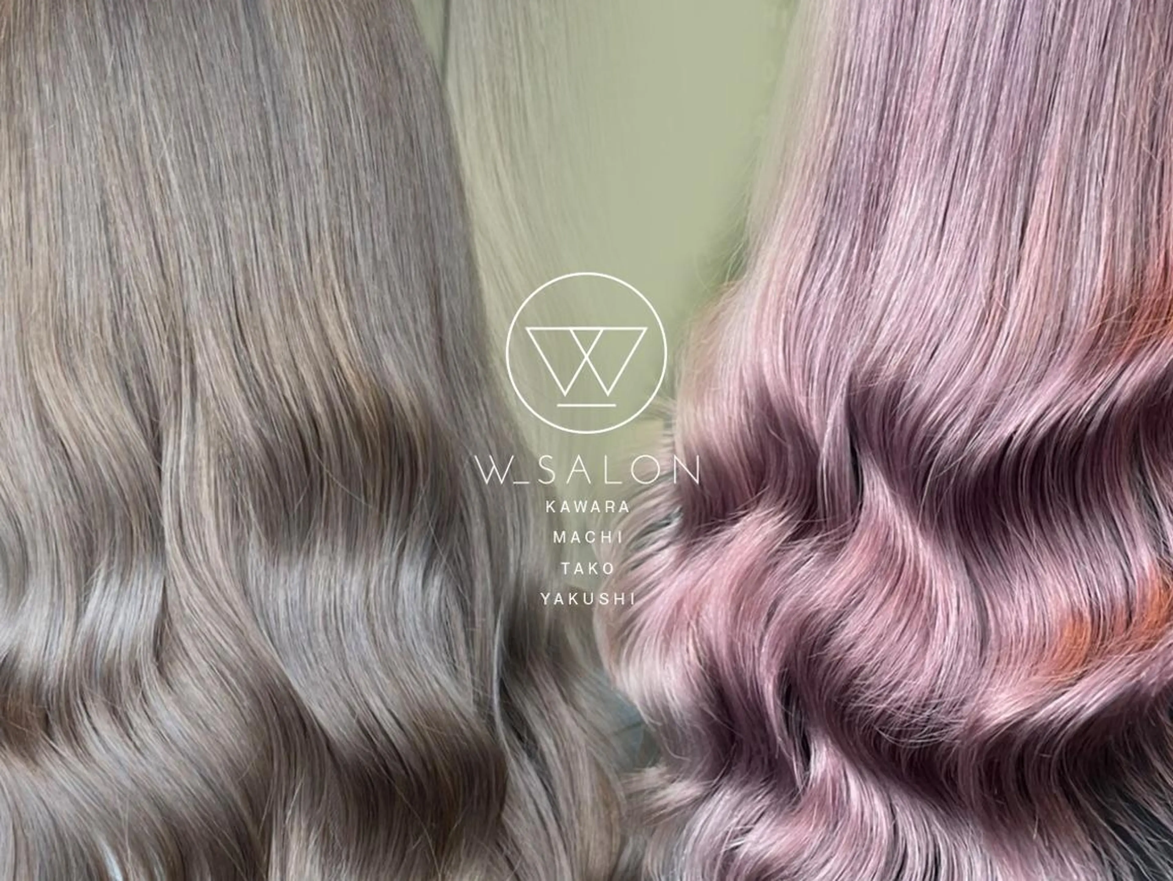 セミロング ヘアカラー W_SALON ［触れたくなる艶髪］のヘアスタイル