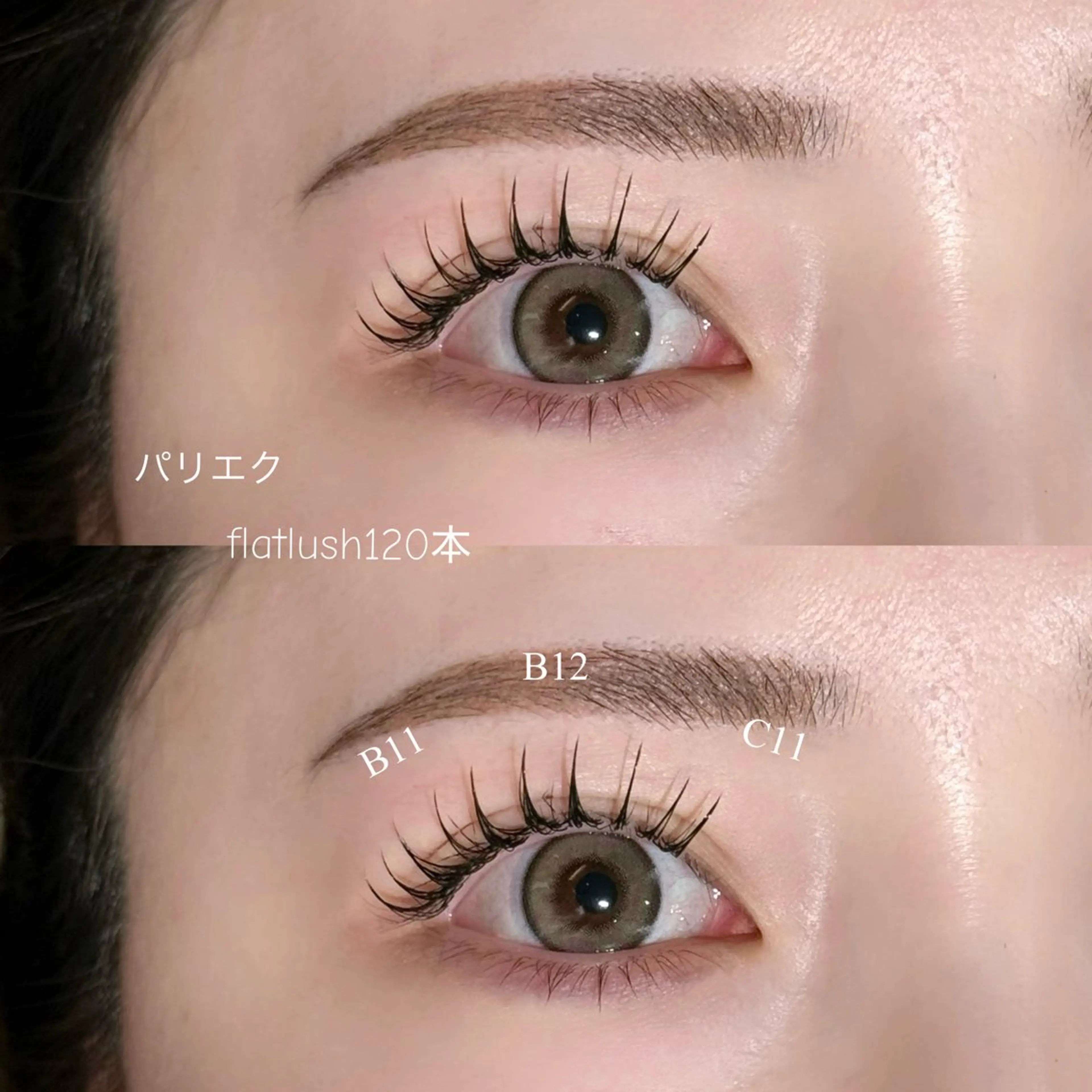 マツエク・マツパ マツエク 🎀束感マツエク/ カカエ アイナ🎀のマツエク・マツパデザイン