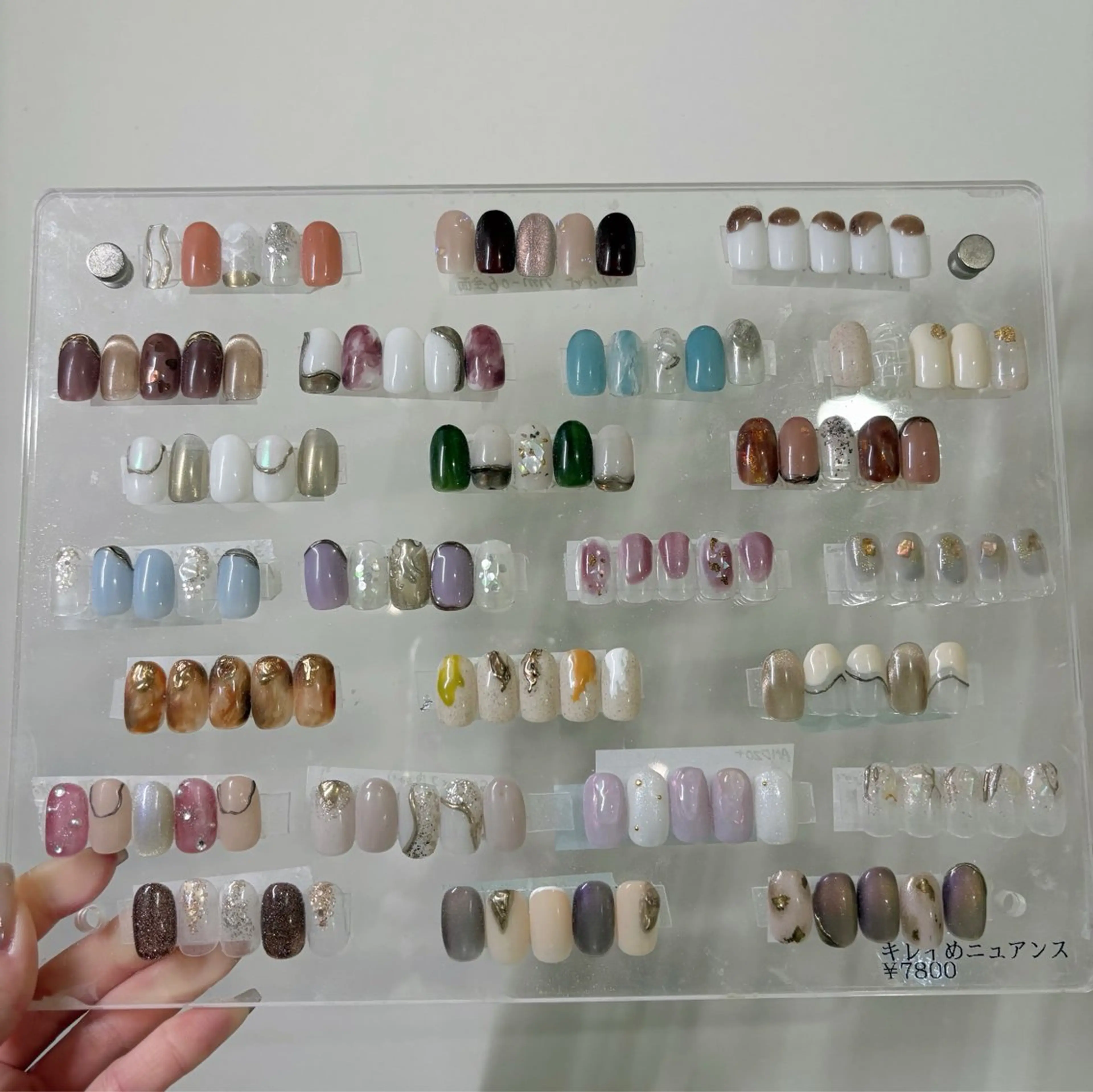 キレイめニュアンス(オフなし)の写真