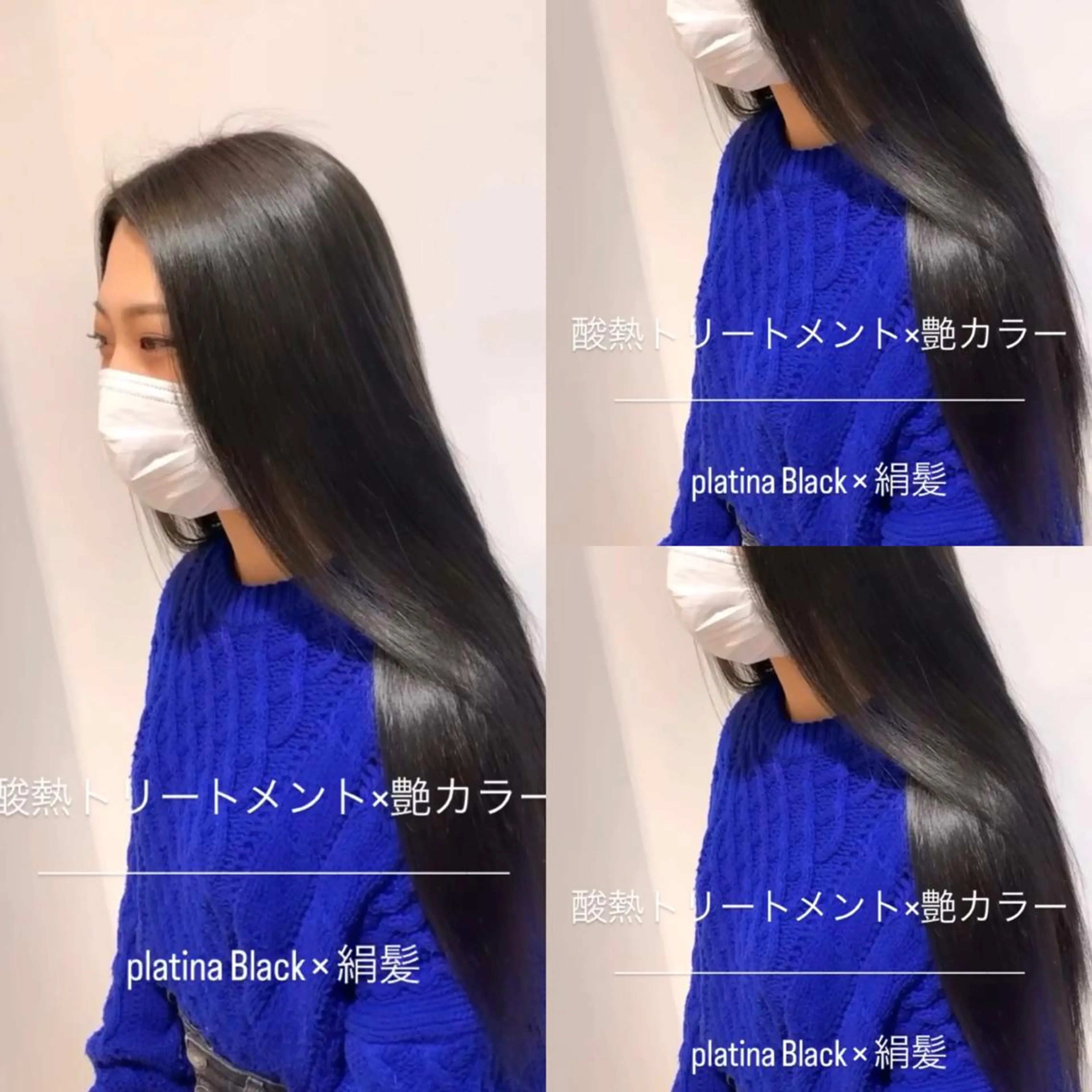 ロング トリートメント 酸熱トリートメント 👑松山ストレート/ メンズヘア/龍仁👑のヘアスタイル