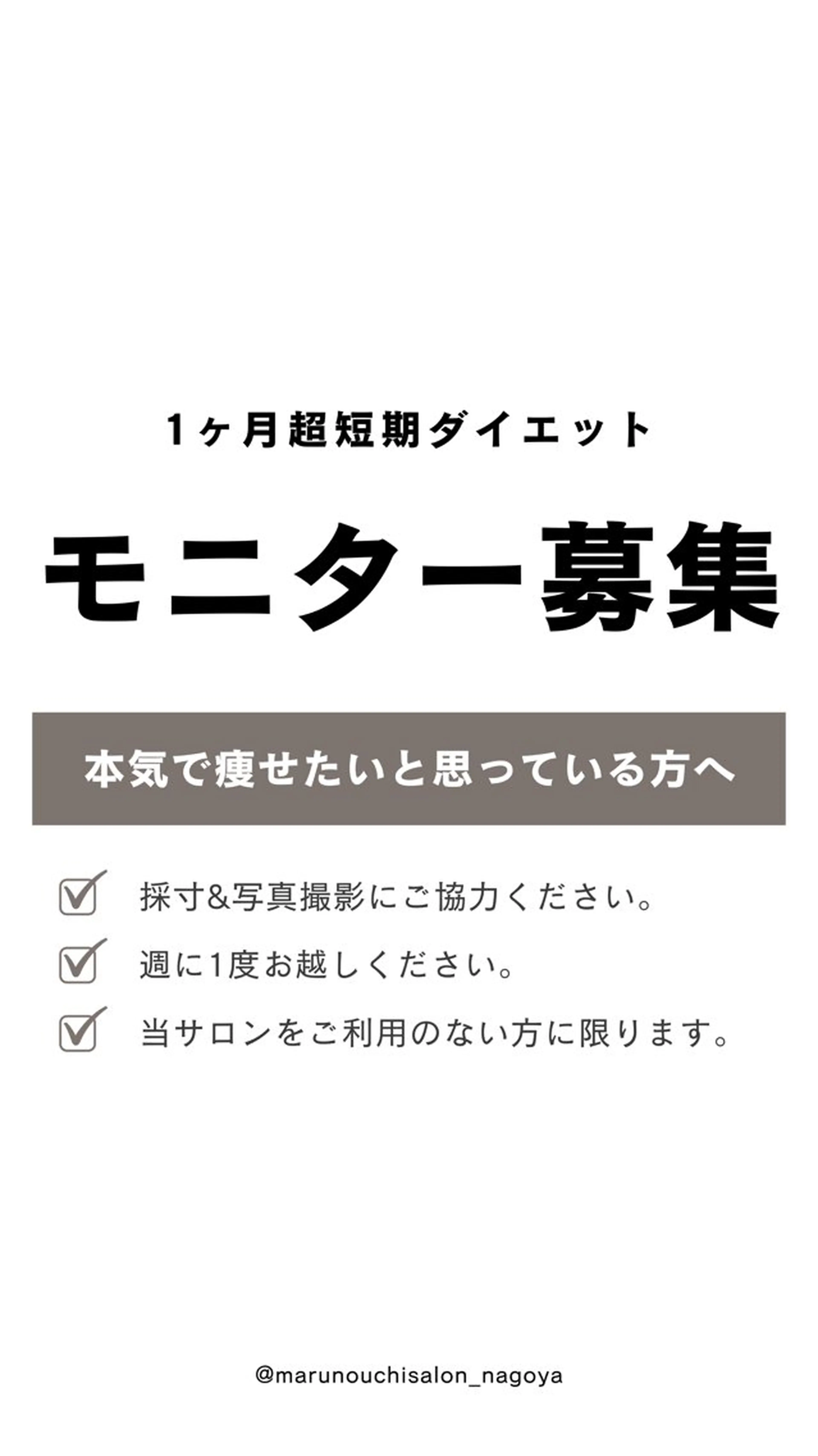 加藤 巳和のエステ・リラクイメージ