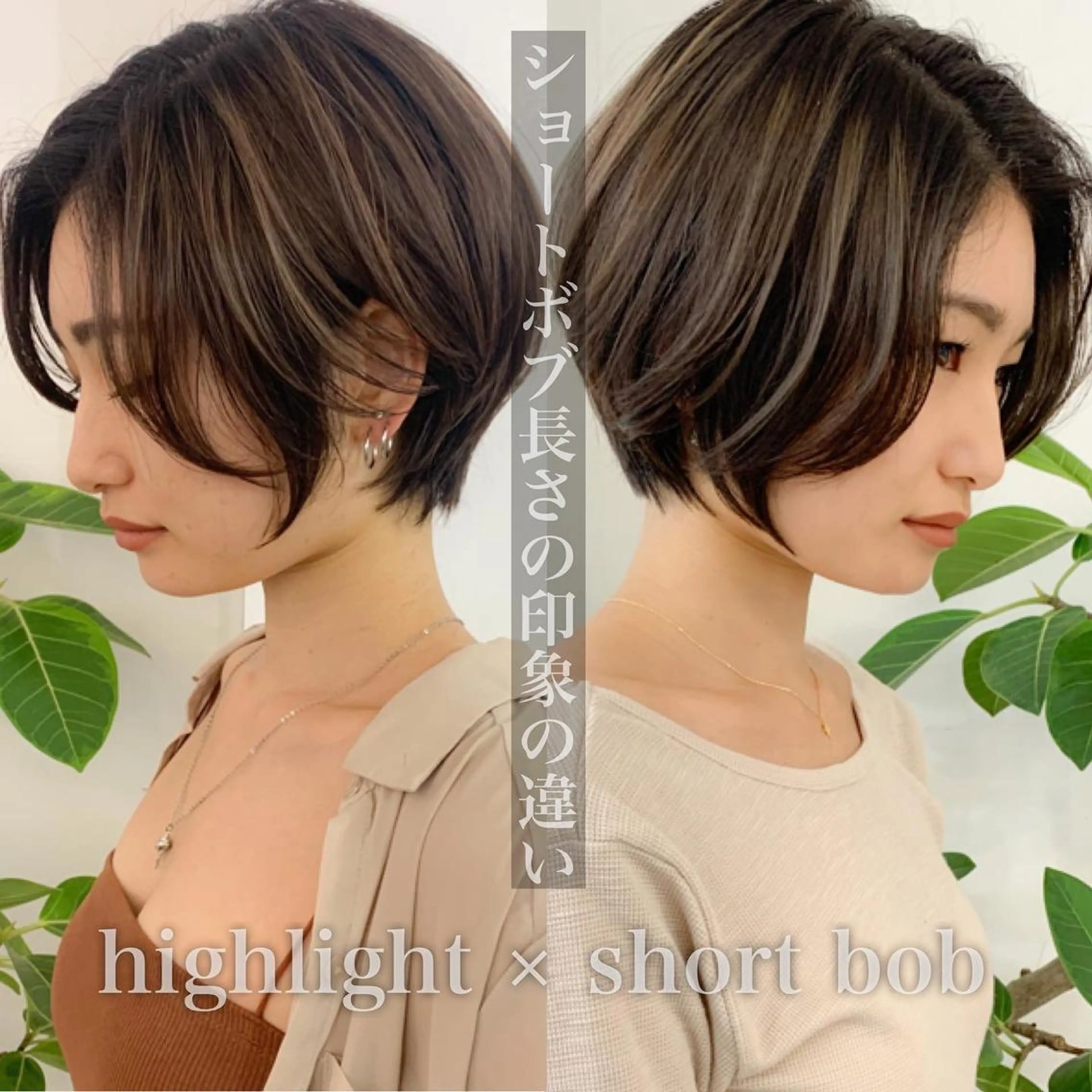 ショート カラー ブリーチ ハイライトカラー ハイライト ショートヘア 渋谷ブリーチカラー 韓国ヘアyuikoのヘアスタイル