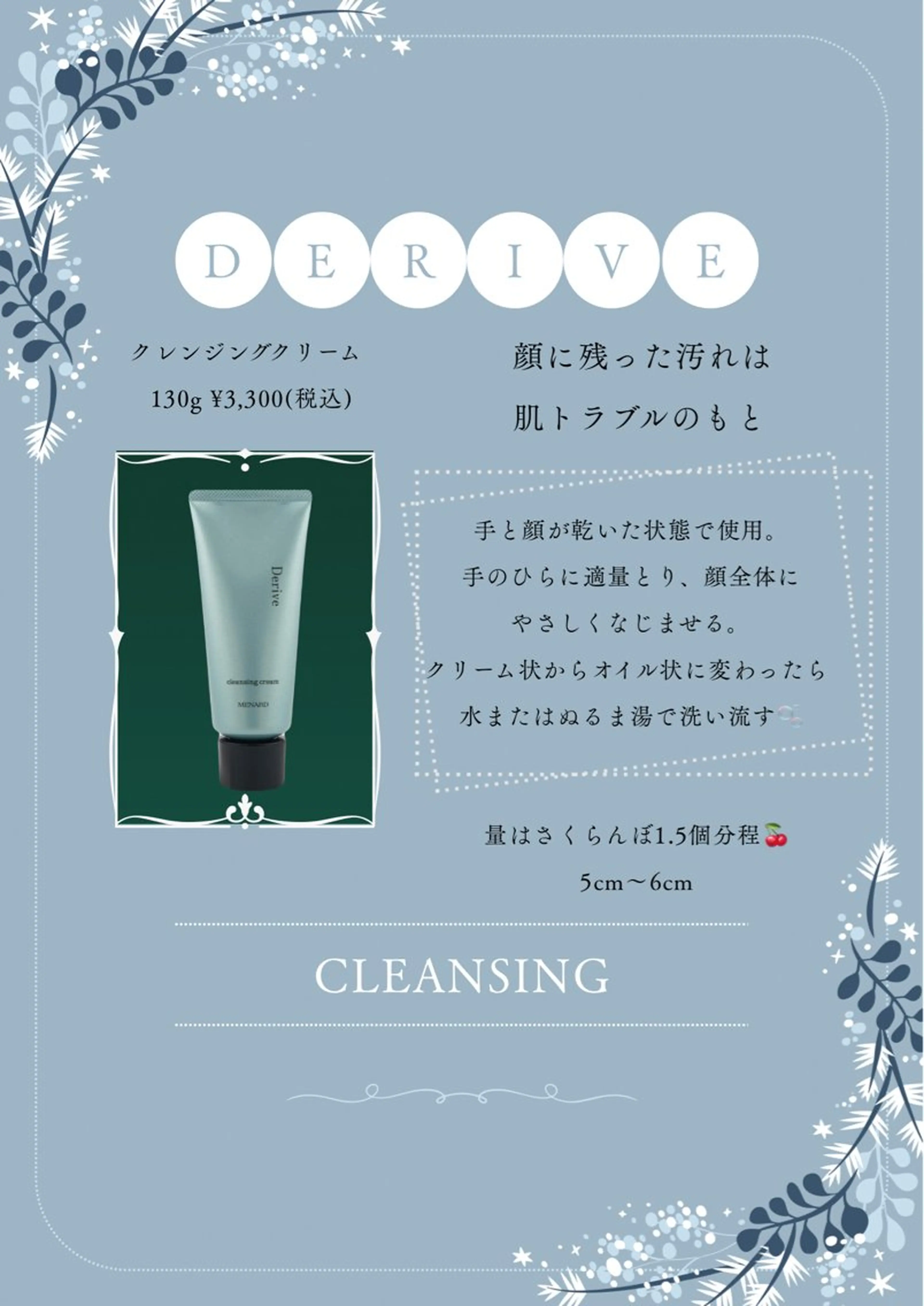 高岡 うさのエステ・リラクイメージ