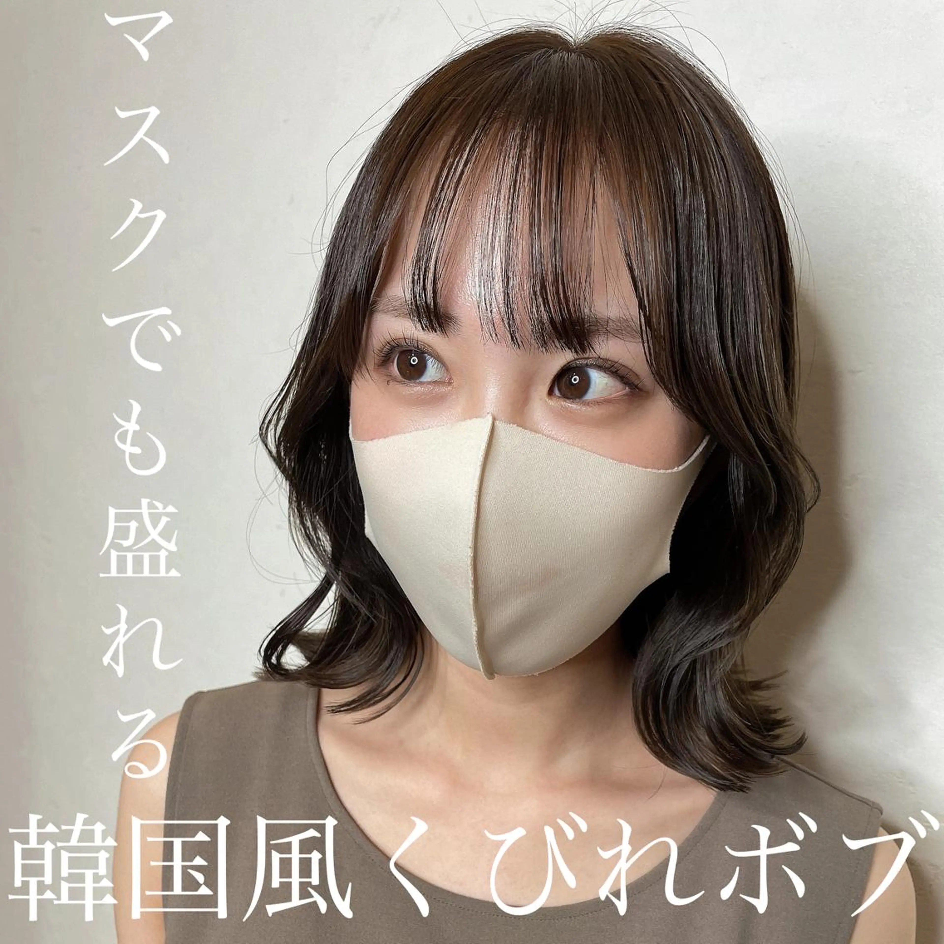 ミディアム カラー ブリーチ ケアブリーチ ダブルカラー ハイライトカラー イルミナカラー オリーブカラー 特化　　kaiのヘアスタイル