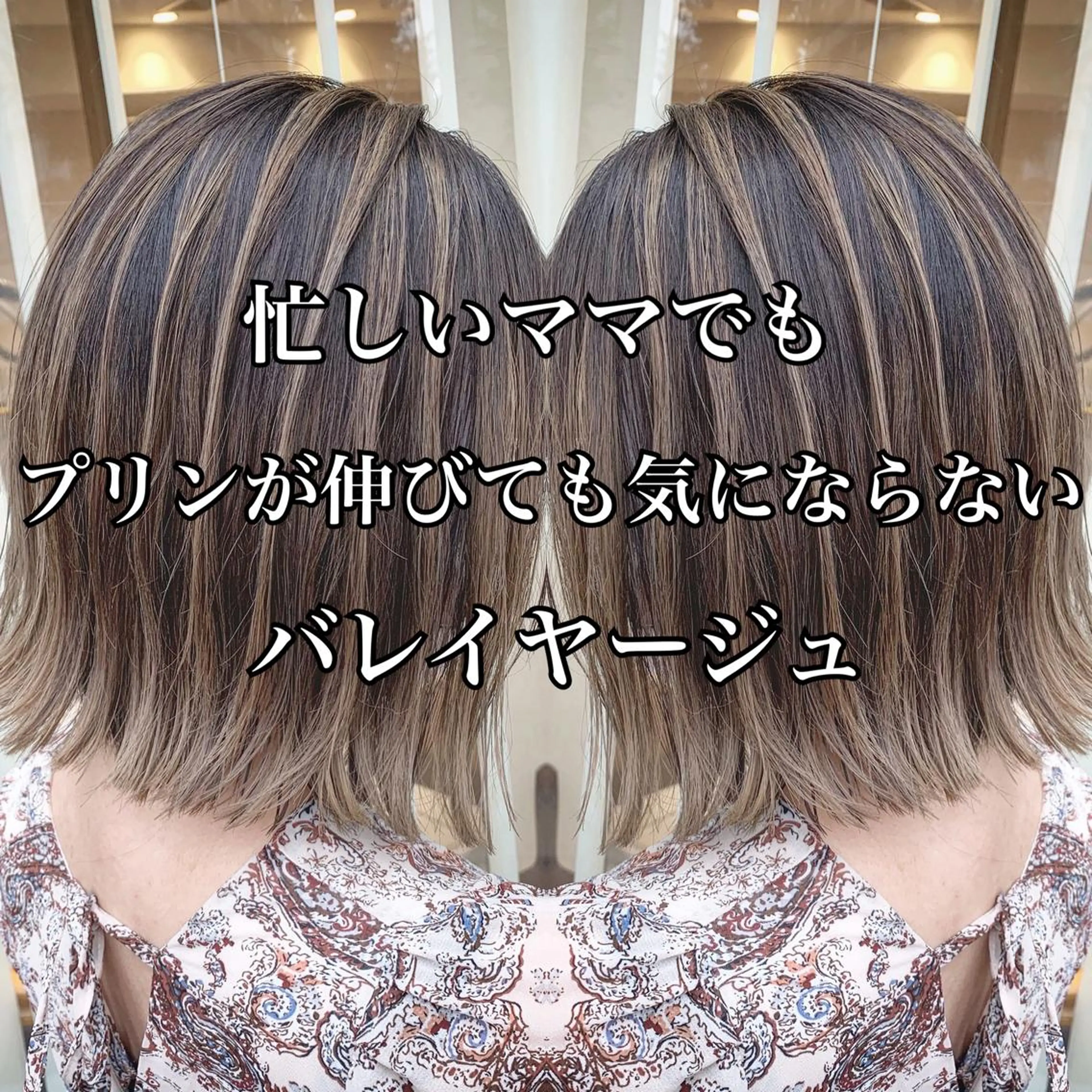 ミディアム 【ボブ・ショート】 Ash茗荷谷店のヘアスタイル