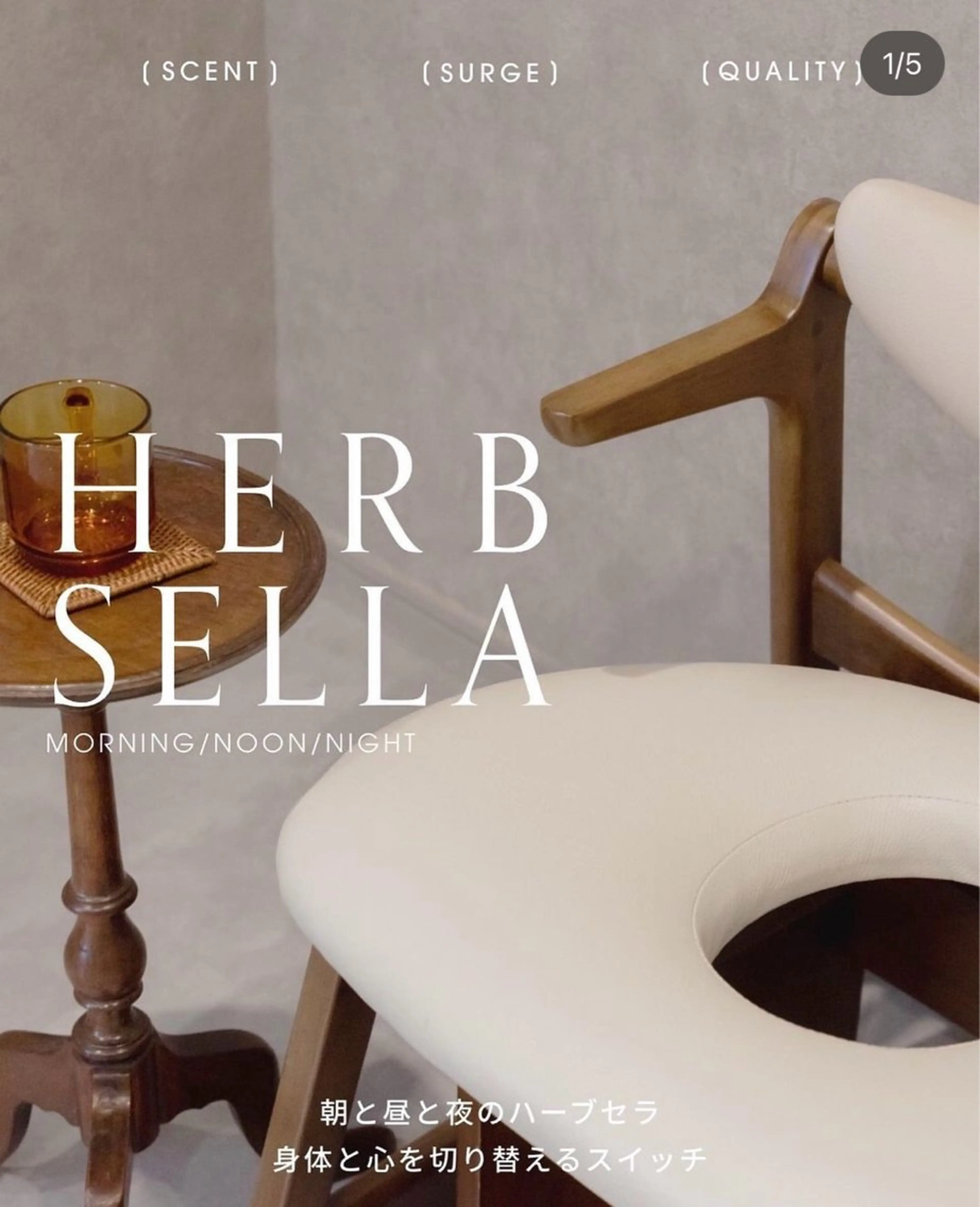 Verdant所属・Verdant KATE /昭和町のエステ・リラクイメージ