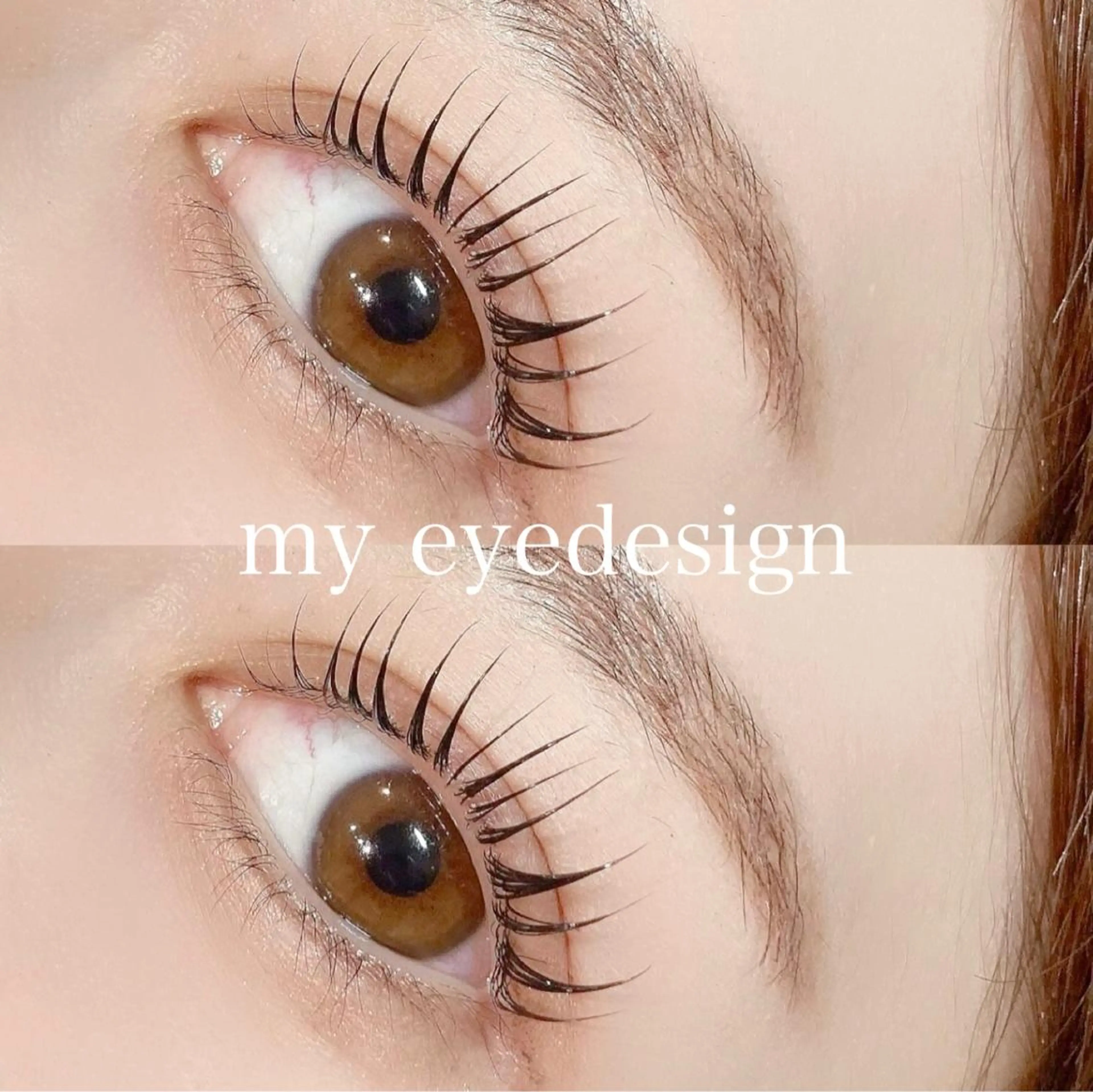 【マスカラパーマ】ブラックティントの写真