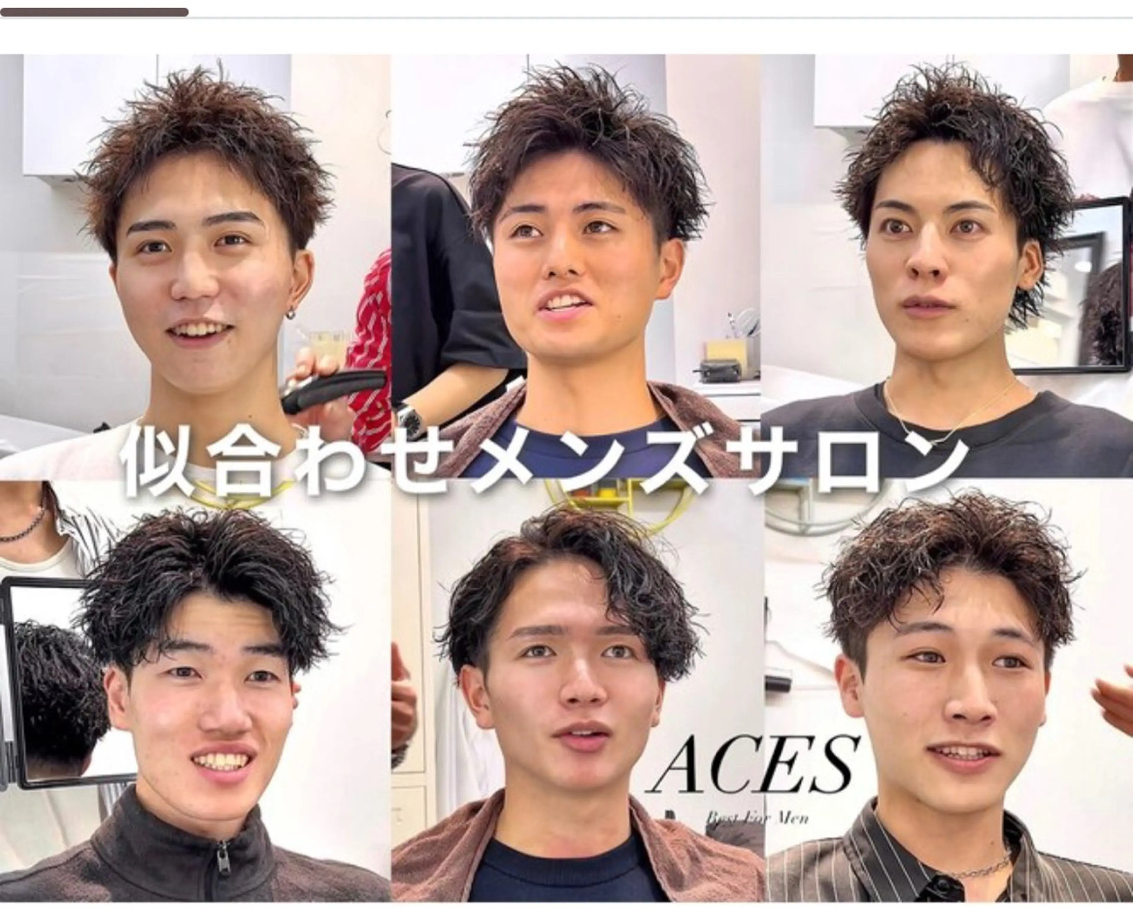 人気No1✨　カット＋メンズケアパーマ【メンズ限定】の写真