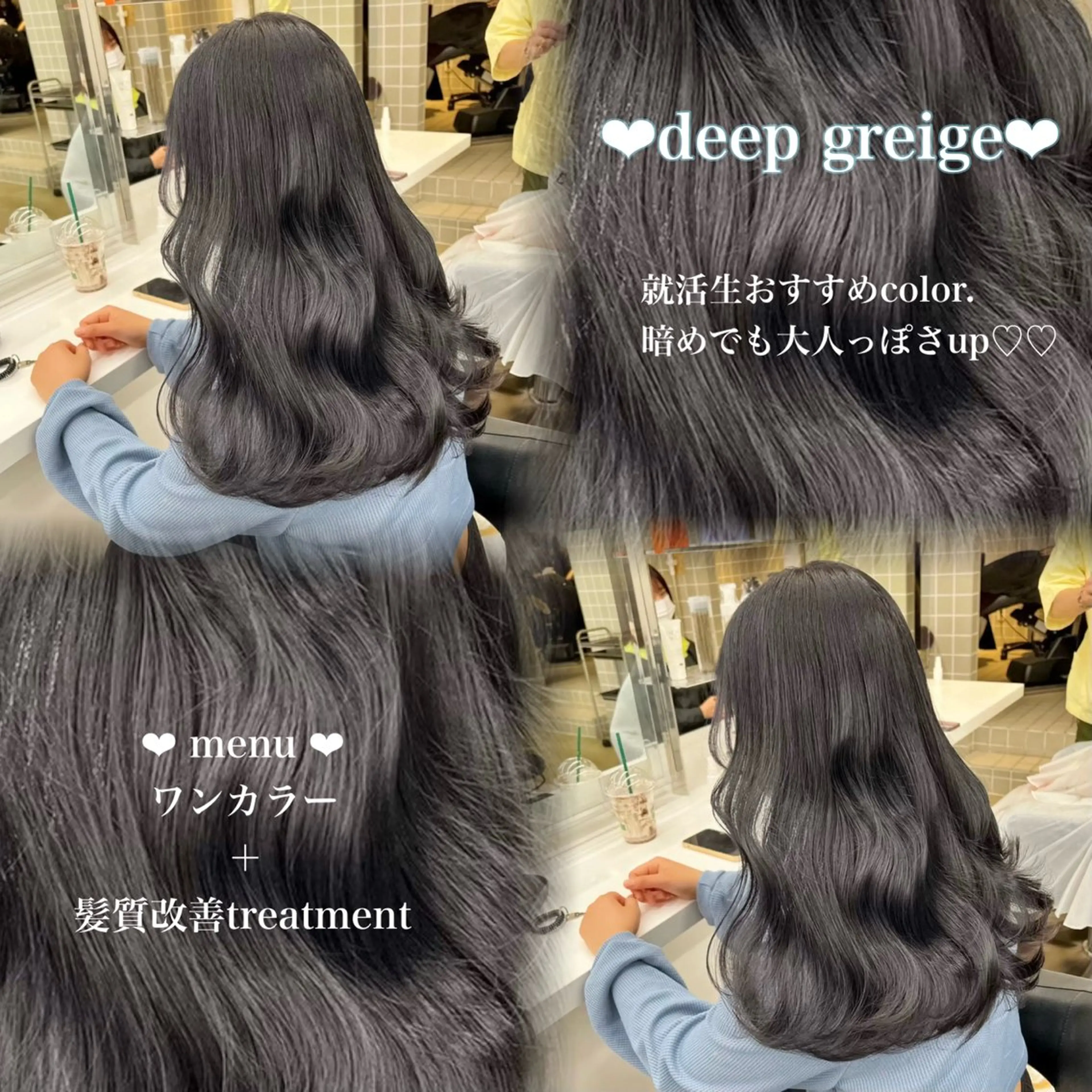 ロング カラー 透明感カラー 髪質改善 トリートメント 🍑透明感color 🍑MOMOKA🍑のヘアスタイル