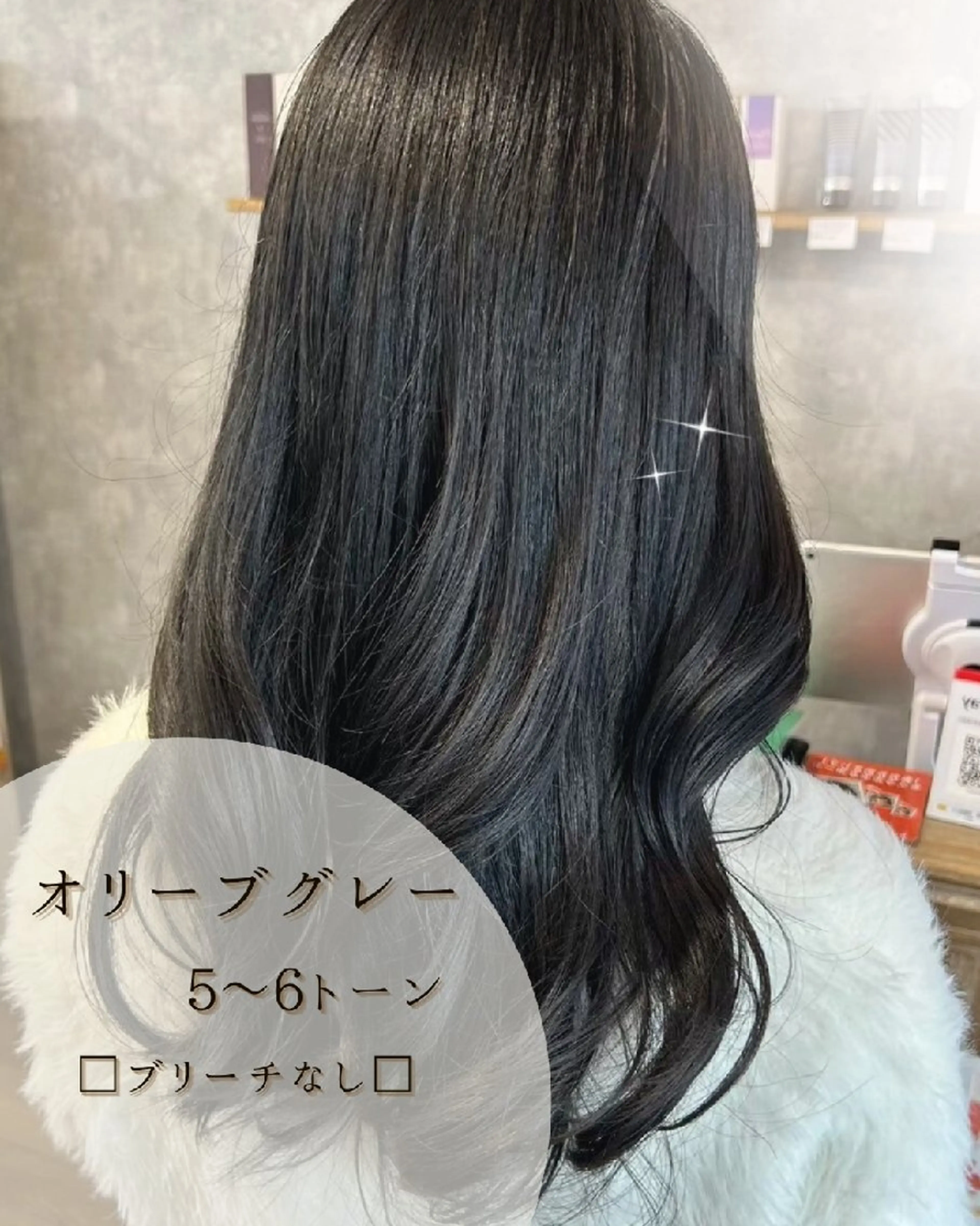 ロング カラー カット ヘアカラー トリートメント 大人かわいい💎ツヤ ✧亜美︎✧我孫子のヘアスタイル