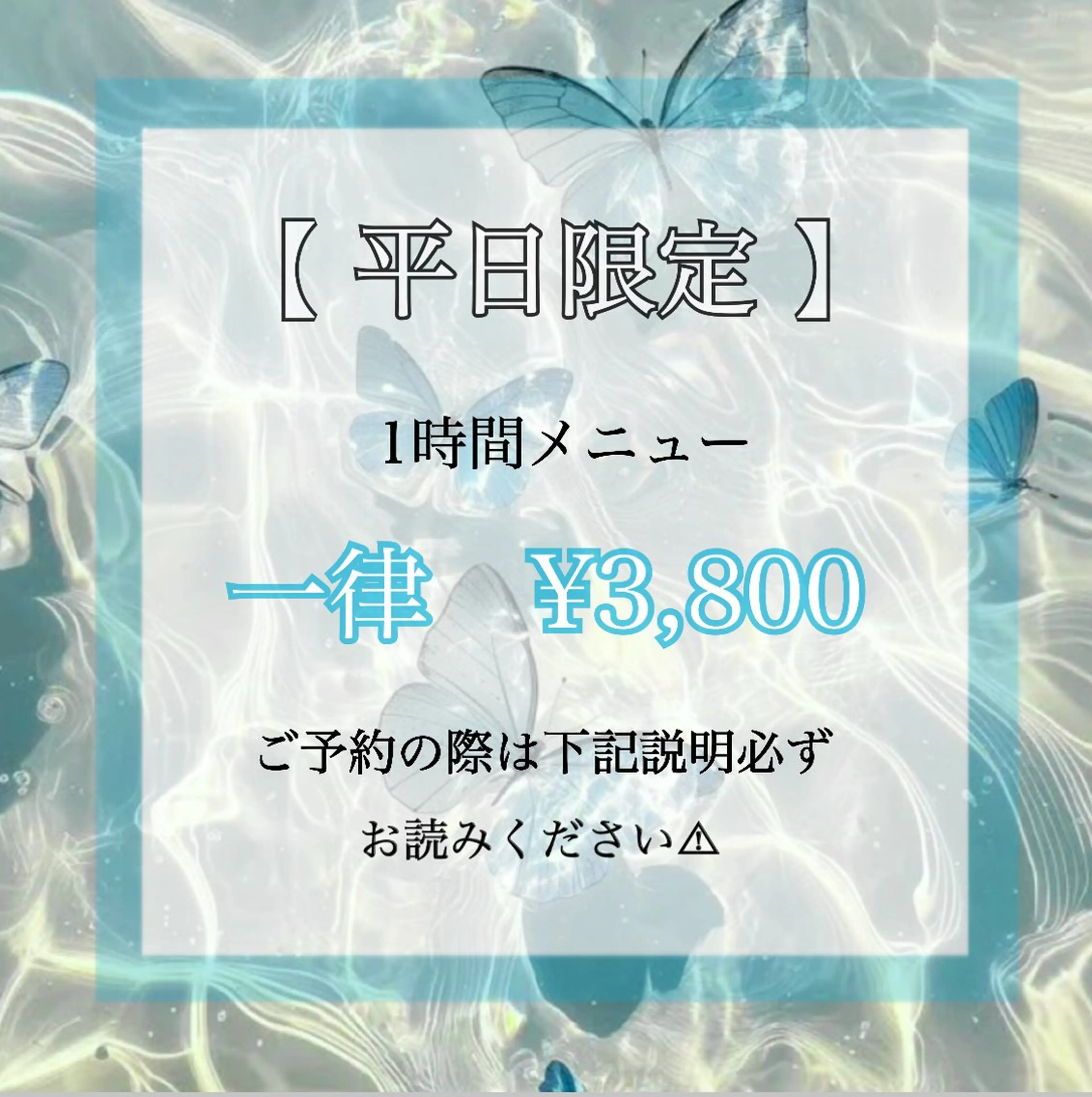 マツエク・マツパ バインドロック フラットラッシュ パリジェンヌラッシュリフト ボリュームラッシュ Maaz lash 流山おおたかの森所属・Maaz haruna 🐸のマツエク・マツパデザイン