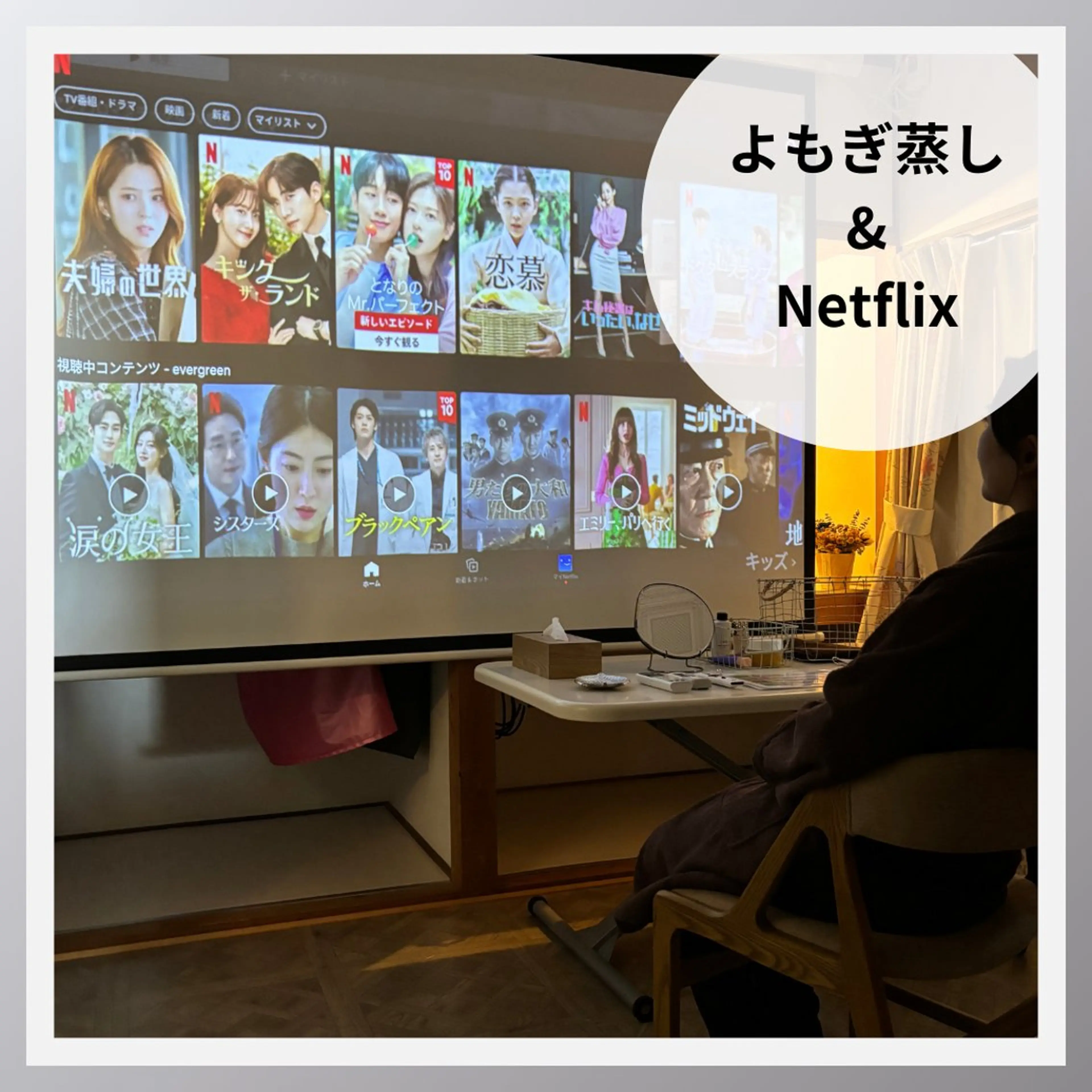 evergreen黄土よもぎ蒸し所属・evergreen mariのエステ・リラクイメージ