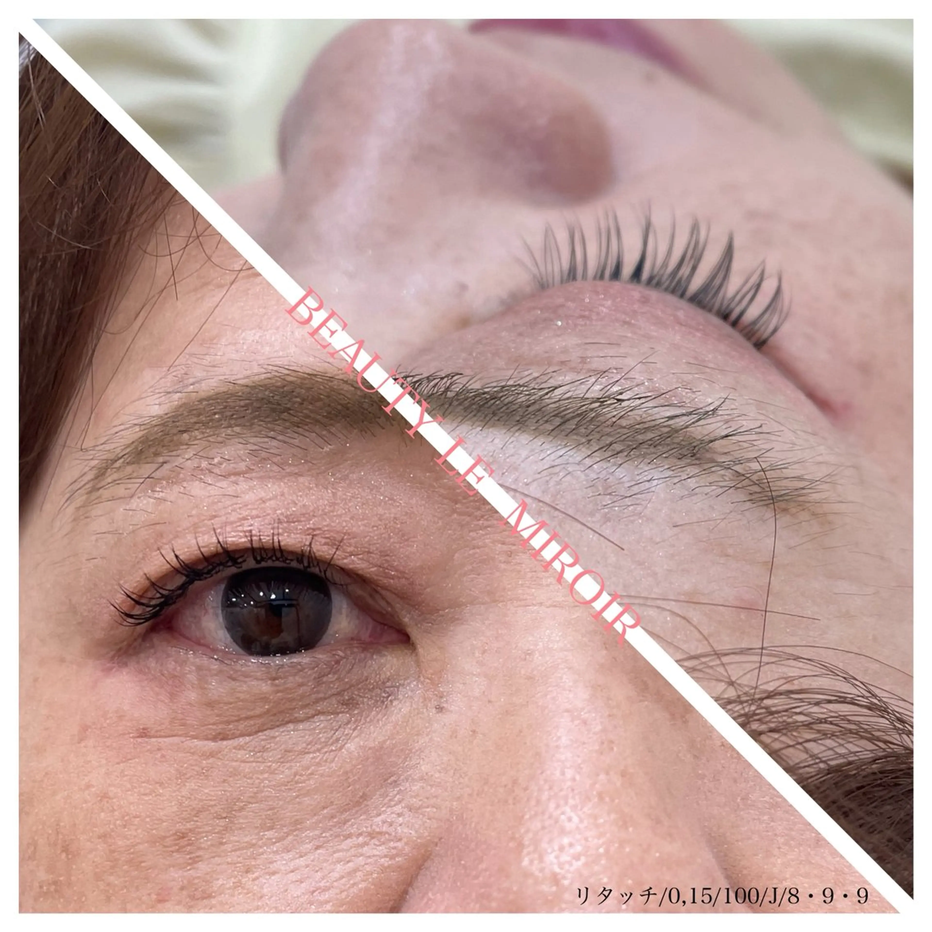 マツエク・マツパ ビューティー ミロワールのエステ・リラクイメージ