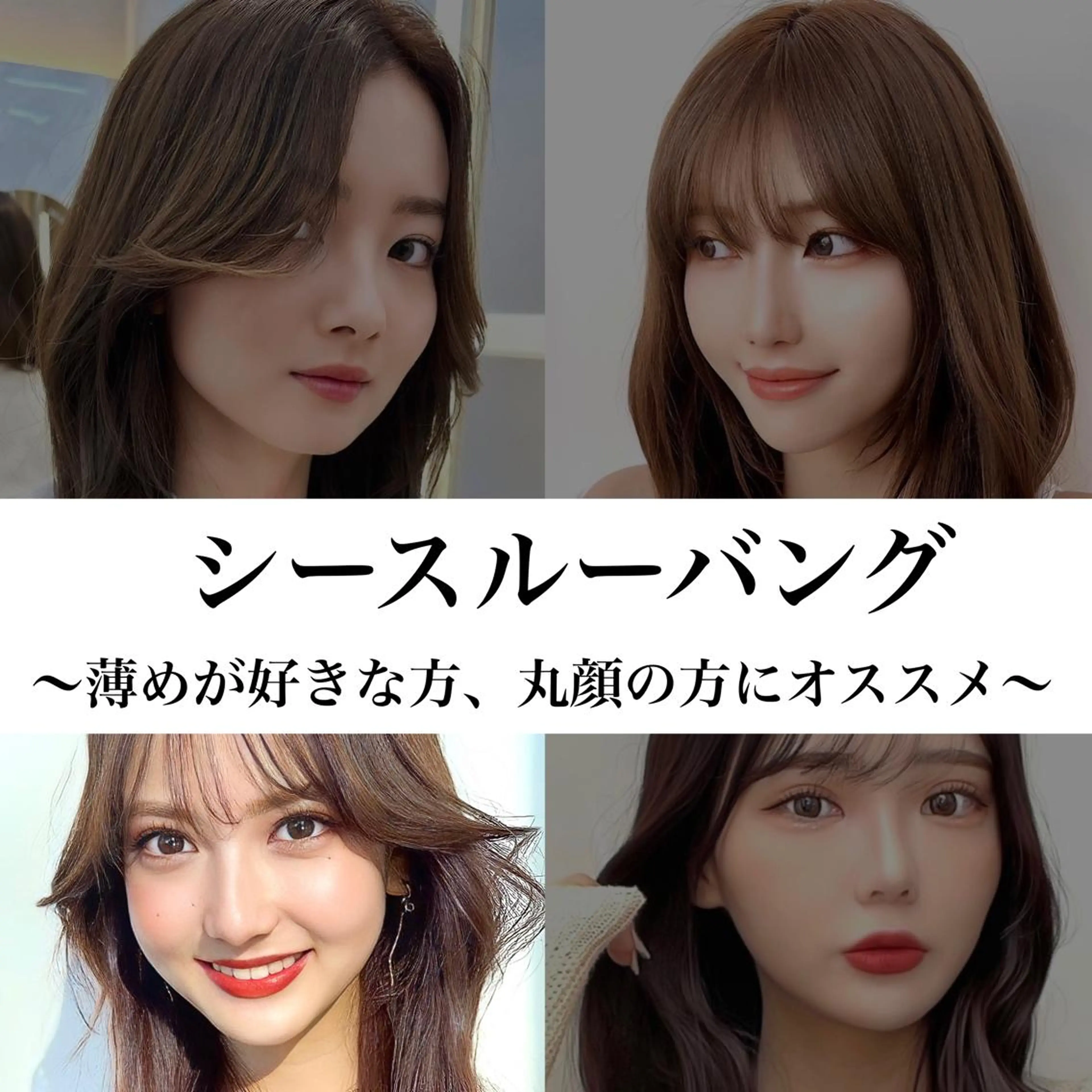 セミロング カラー アッシュ ベージュカラー 黒髪 ブリーチ ブラウンカラー カット ヘアカラー トリートメント 顔周り特化/韓国ヘア /レイヤー/吉野幸大のヘアスタイル
