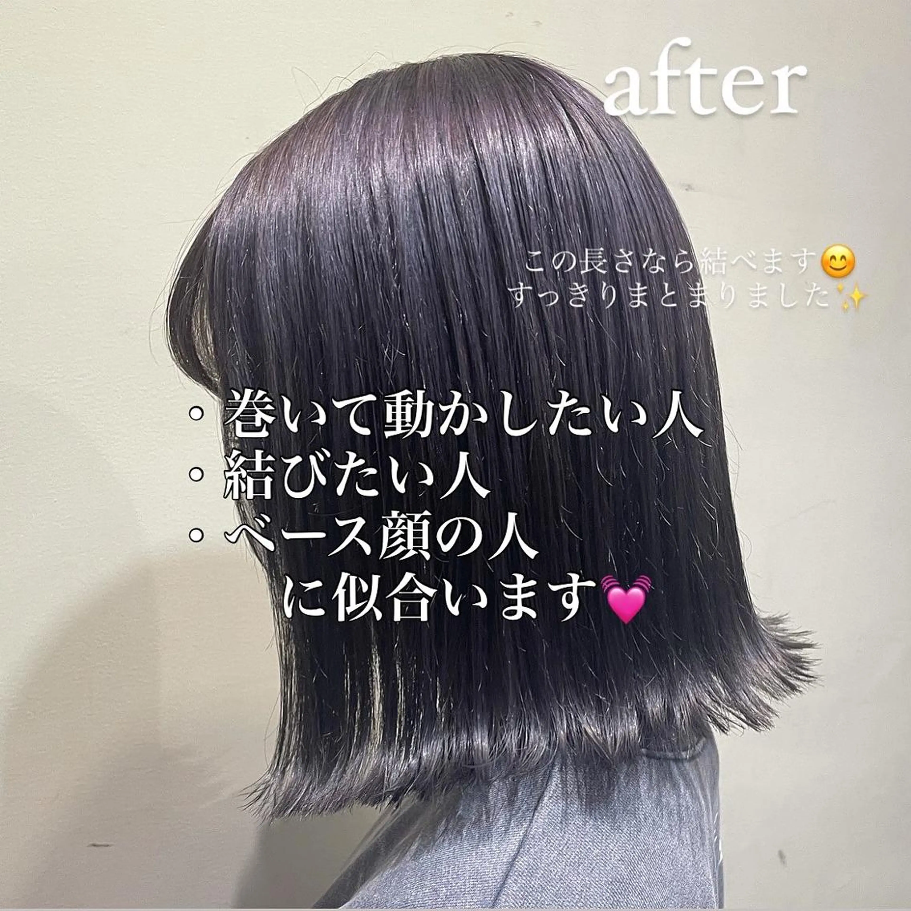 ミディアム ボブ ボブヘアカット Rikapi❤️のヘアスタイル