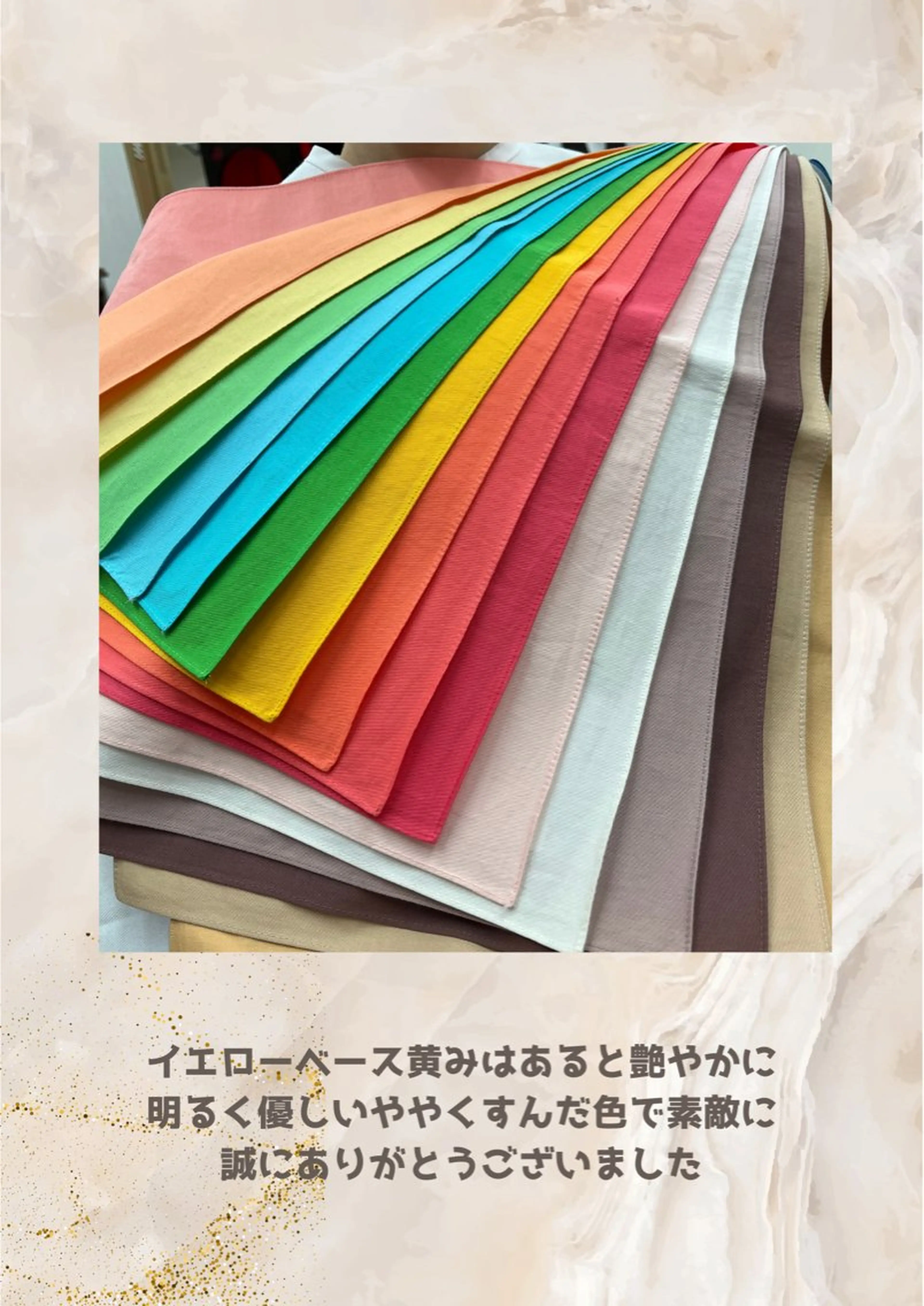 パーソナルカラー診断 自由が丘💐ブルームのその他イメージ