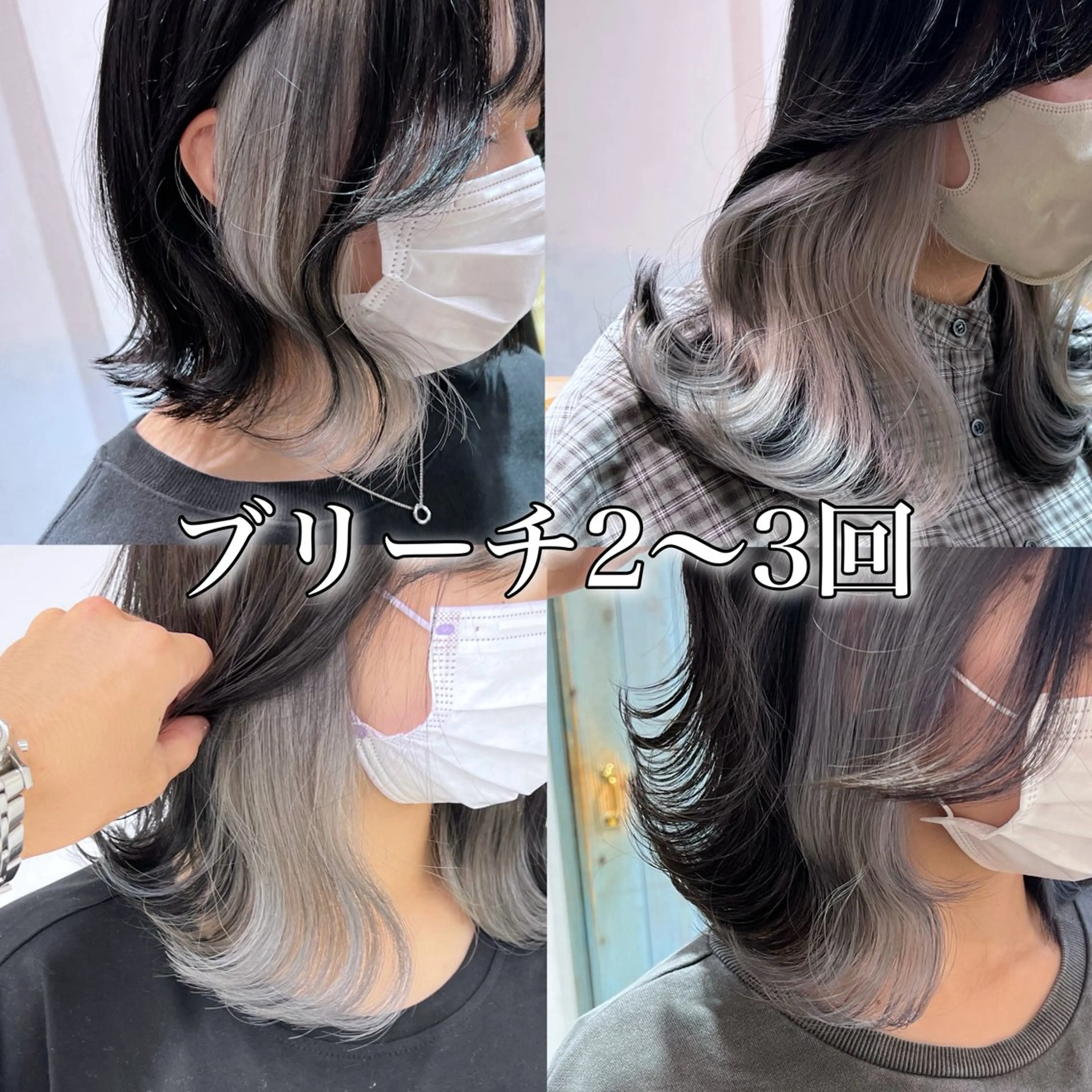 ミディアム カラー インナーカラー ヘアカラー トリートメント ブリーチなし/暖色/ 透明感/ririkaのヘアスタイル