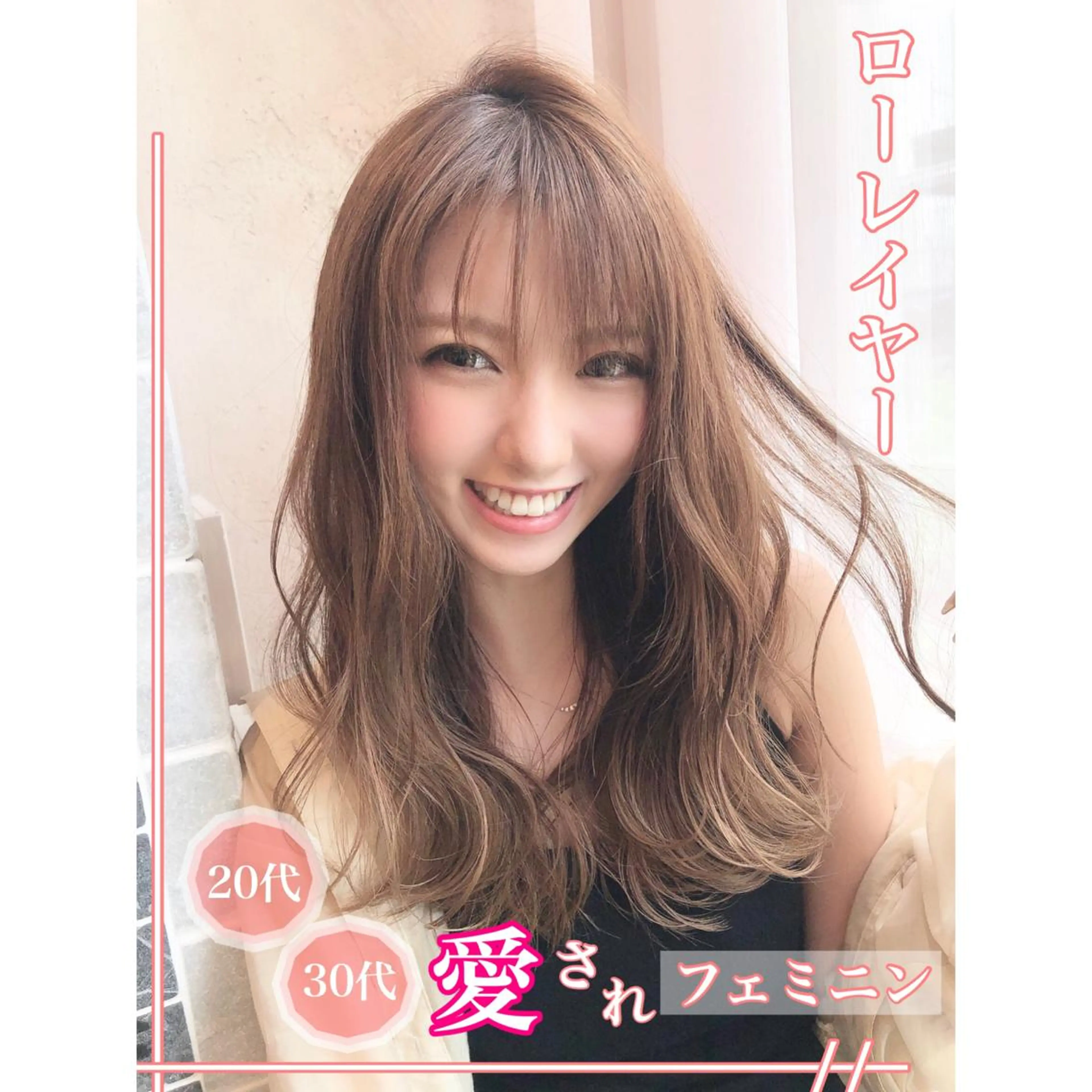 セミロング カット ヘアカラー トリートメント ボンドストーリーノヴァ所属・縮毛矯正・髪質改善 ❣️三浦正也のヘアスタイル