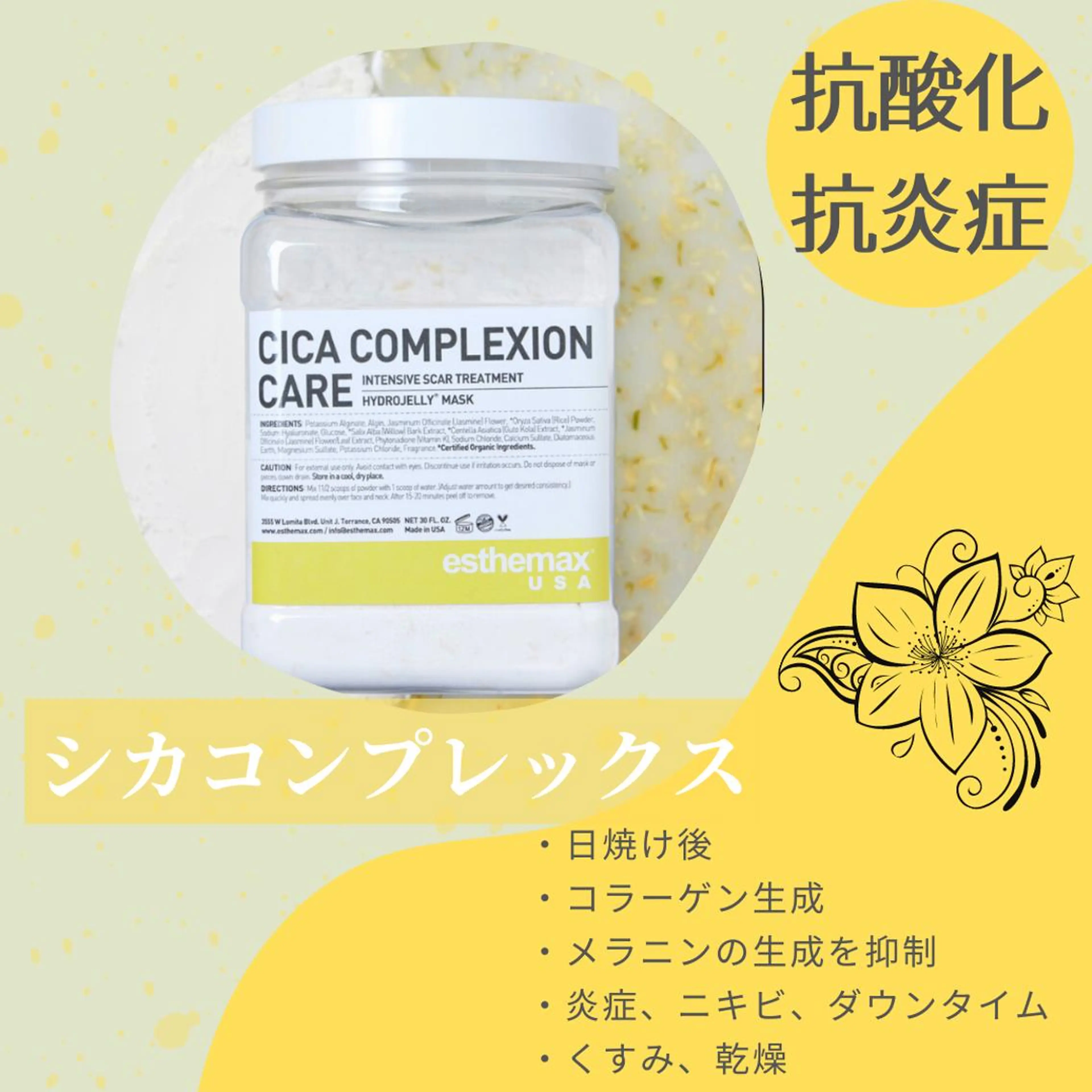 メンズ キッズ STELLAR. 谷岡恵里香のエステ・リラクイメージ