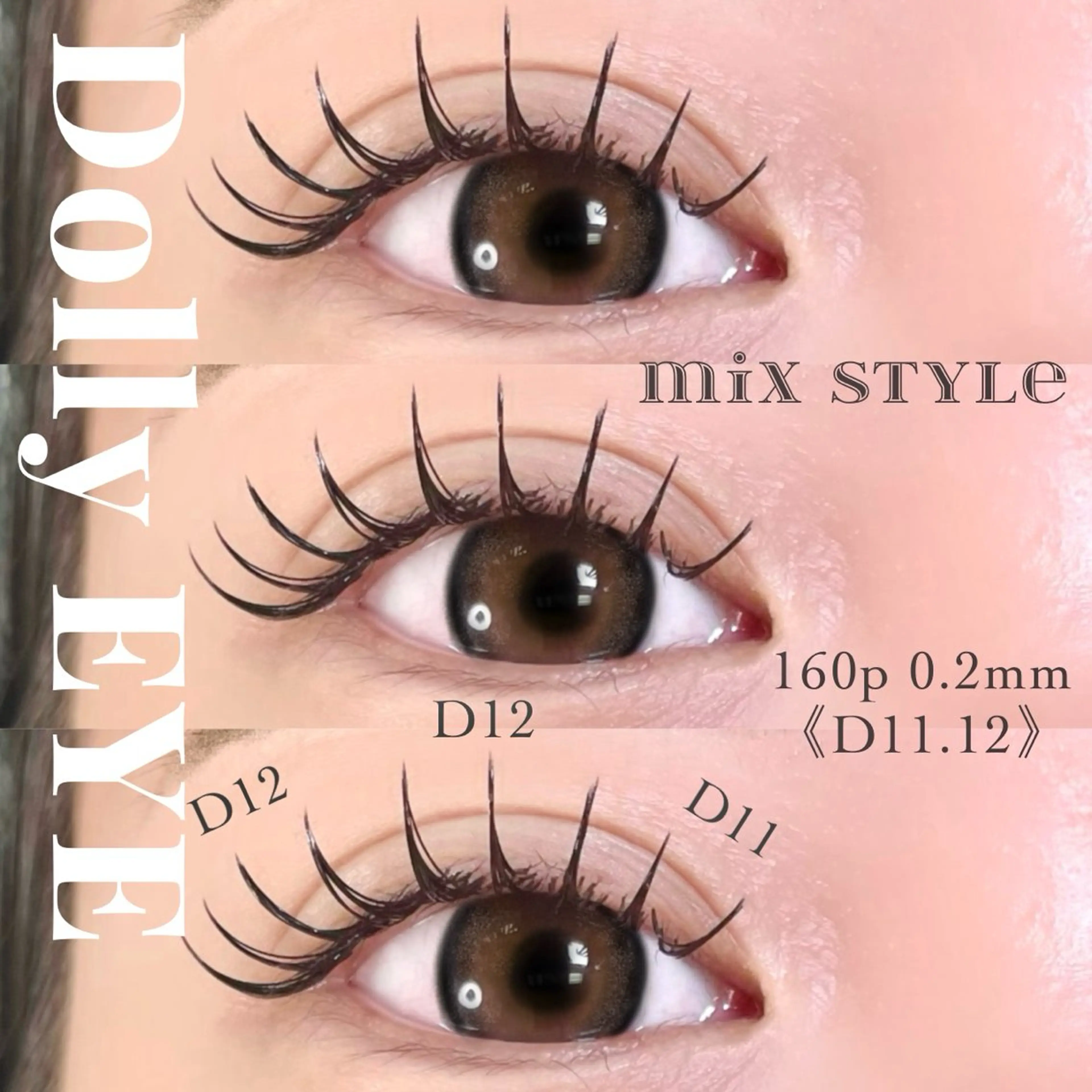 マツエク・マツパ 大阪梅田 SAKI 韓国風束感まつ毛のマツエク・マツパデザイン