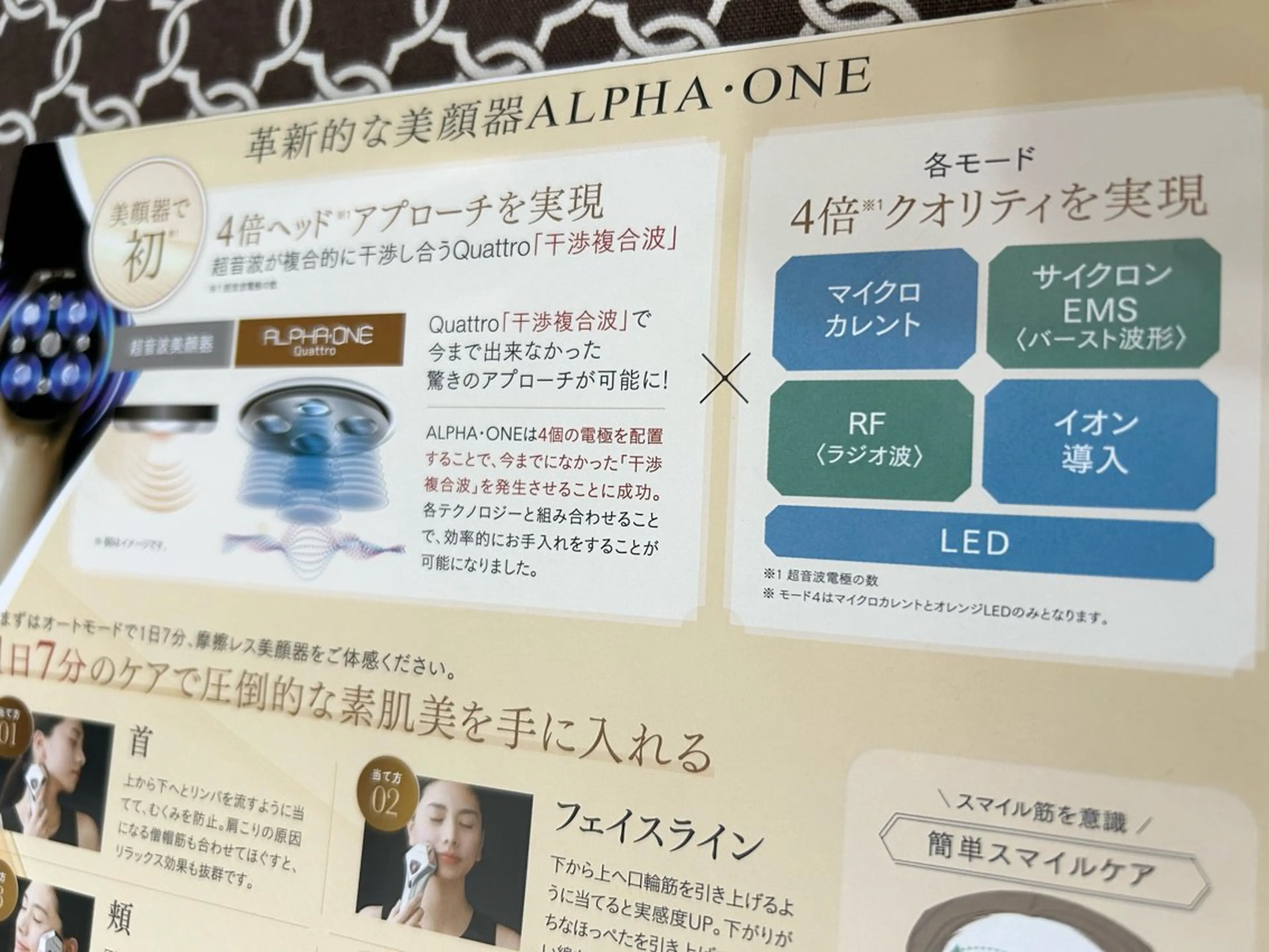 潤い艶肌・身体ケア ／貸切りサロンソワンのエステ・リラクイメージ