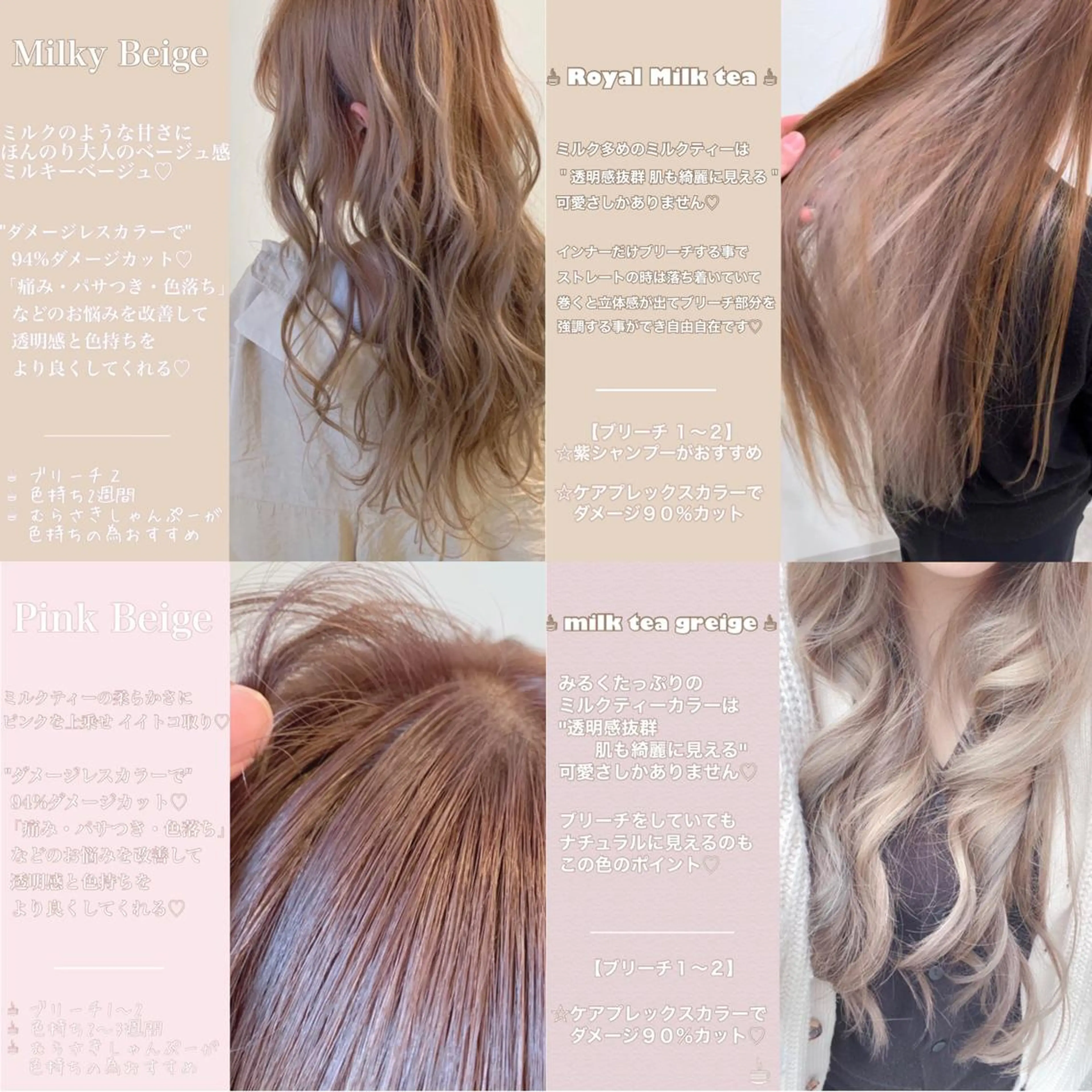 ミディアム カラー 清水 亮太／赤み消しカラーのヘアスタイル