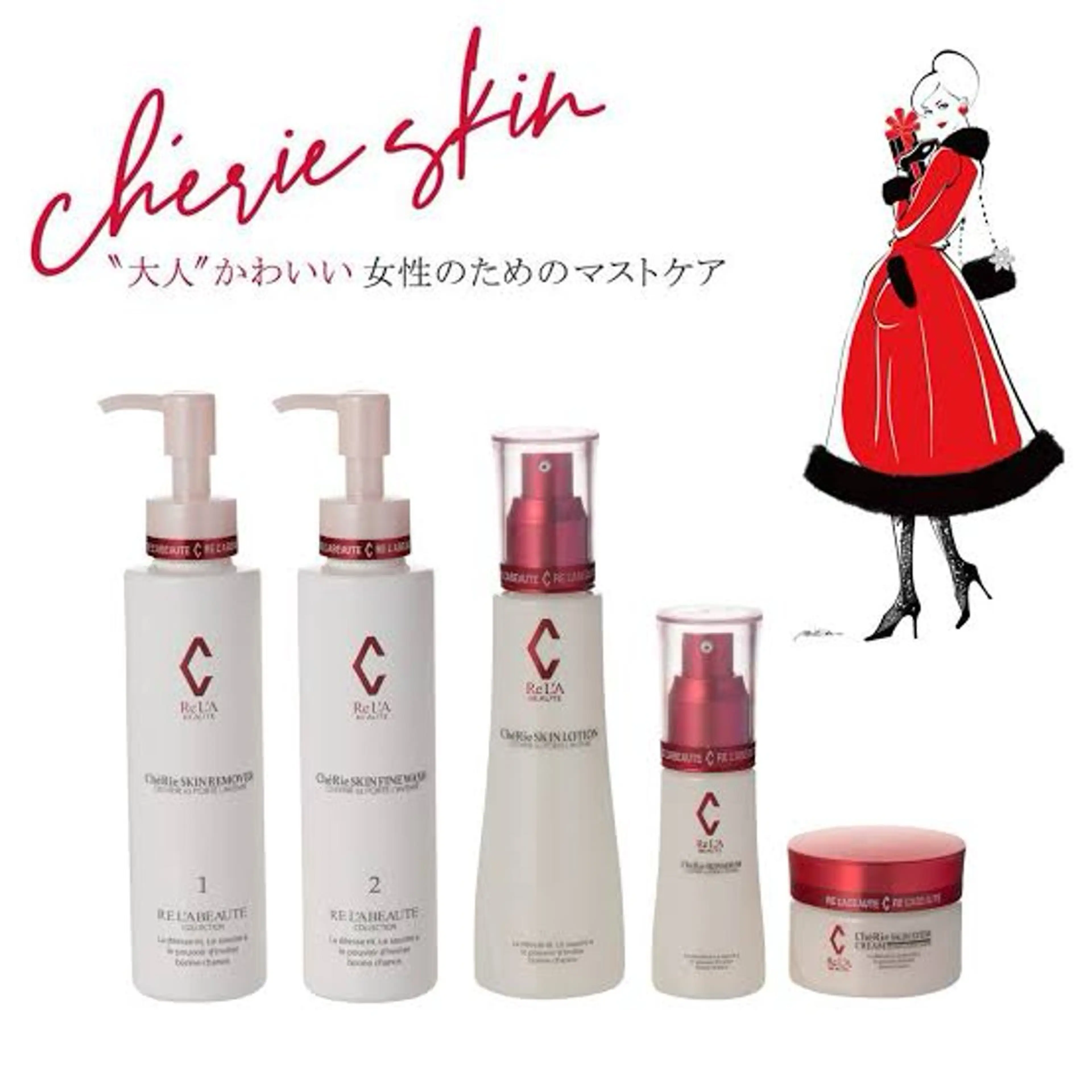 Gypsend サロンドジプセンドのエステ・リラクイメージ