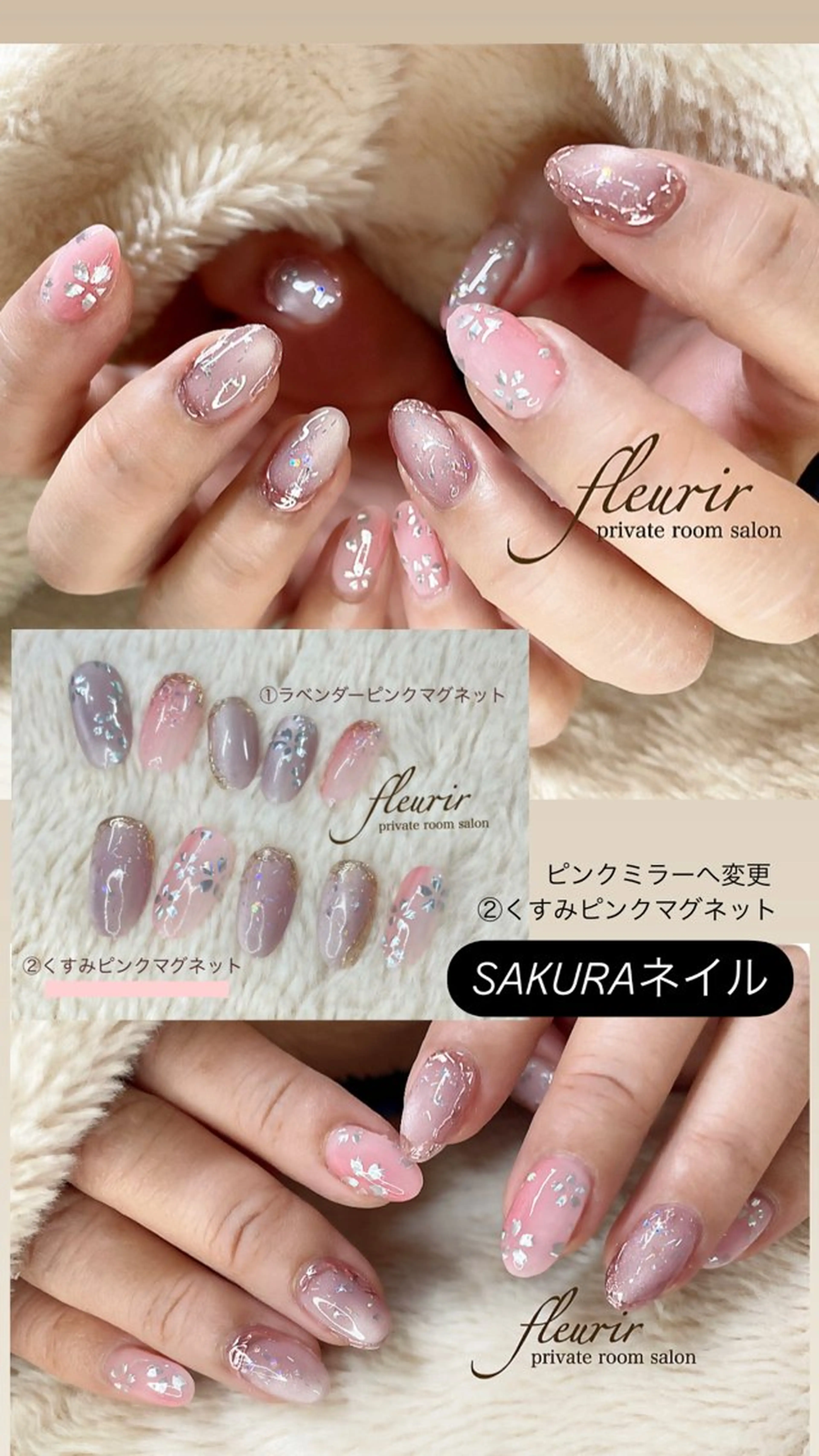 ネイル アートネイル ゴールド マグネットネイル ミラーネイル ピンク フルリール 【プライベートサロンのネイルデザイン