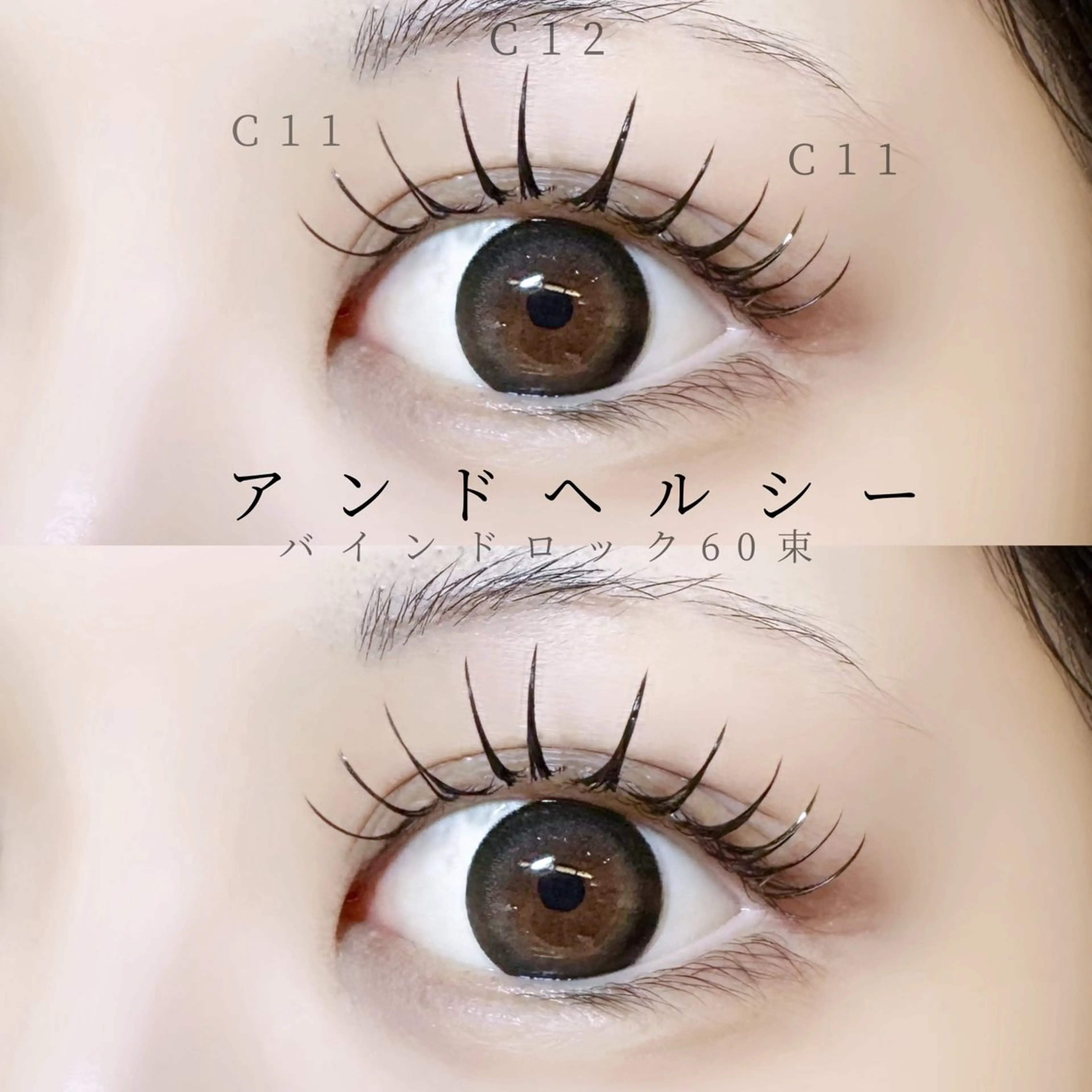 マツエク・マツパ マツエク 🍒束間まつ毛ෆ sasara🍒のマツエク・マツパデザイン