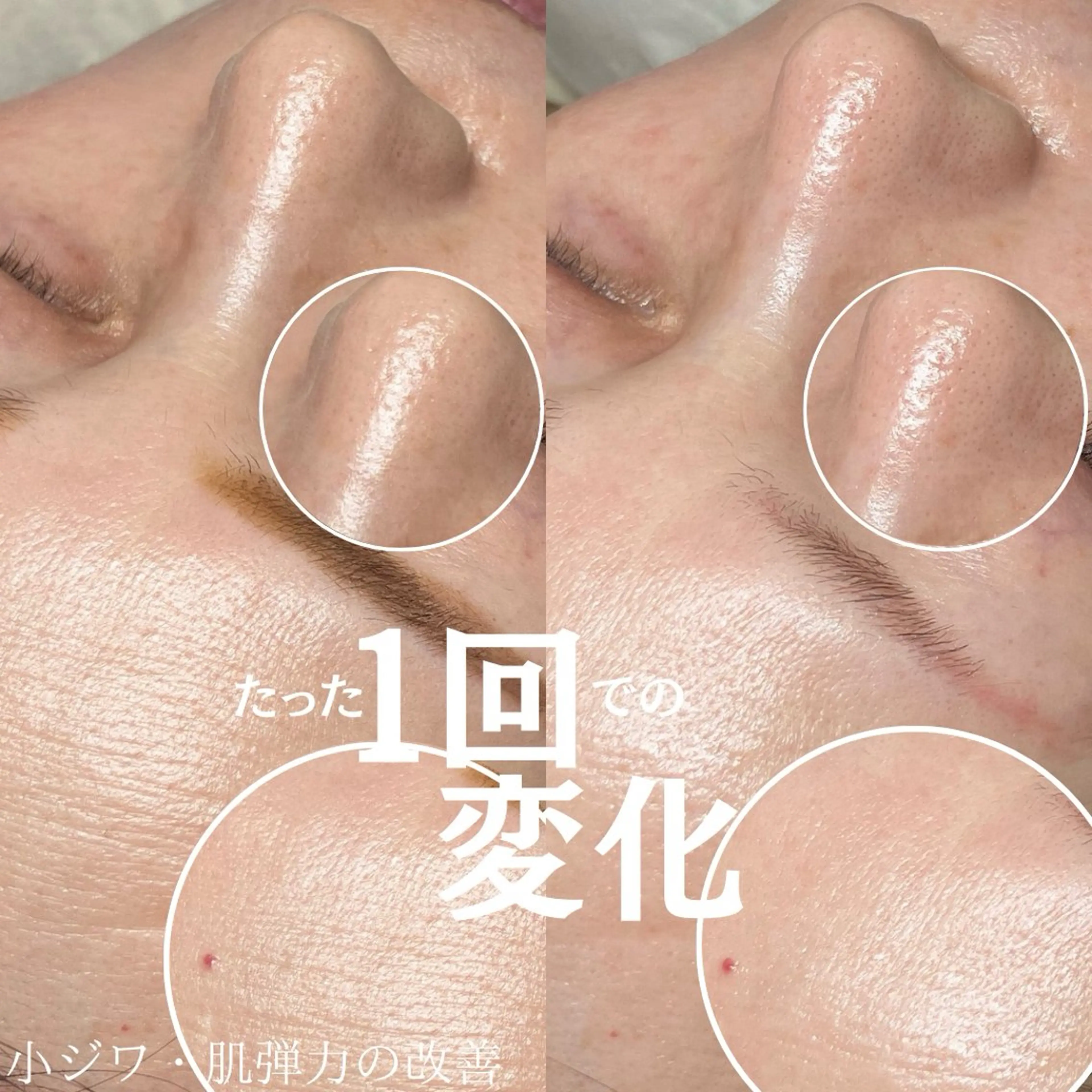 お顔を美しく魅せる 眉毛専門店ディアリーの眉毛・アイブロウイメージ