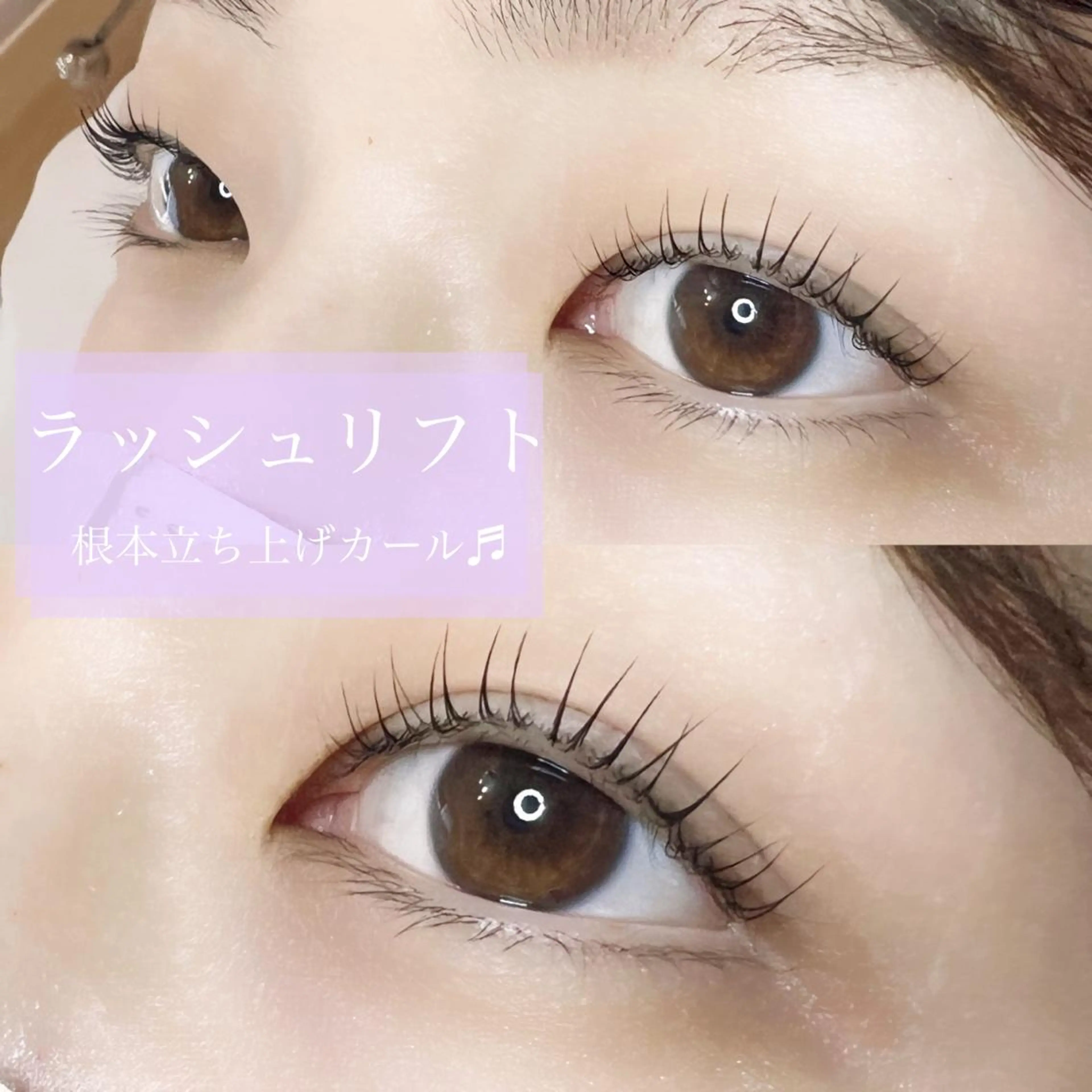 マツエク・マツパ eyelash salon COCO所属・アイラッシュサロン ココのマツエク・マツパデザイン
