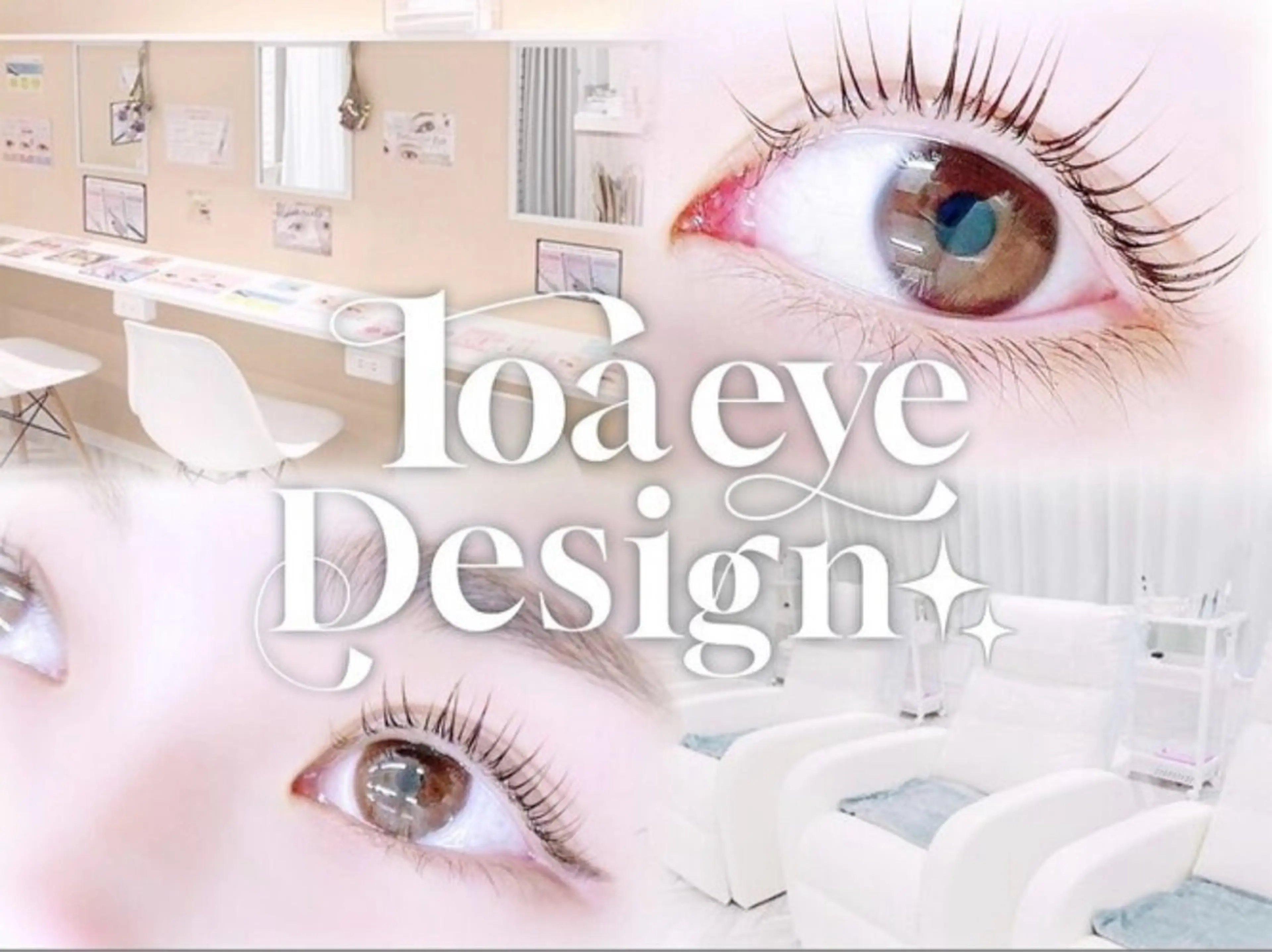 マツエク・マツパ Loa🪷 カケハシのマツエク・マツパデザイン