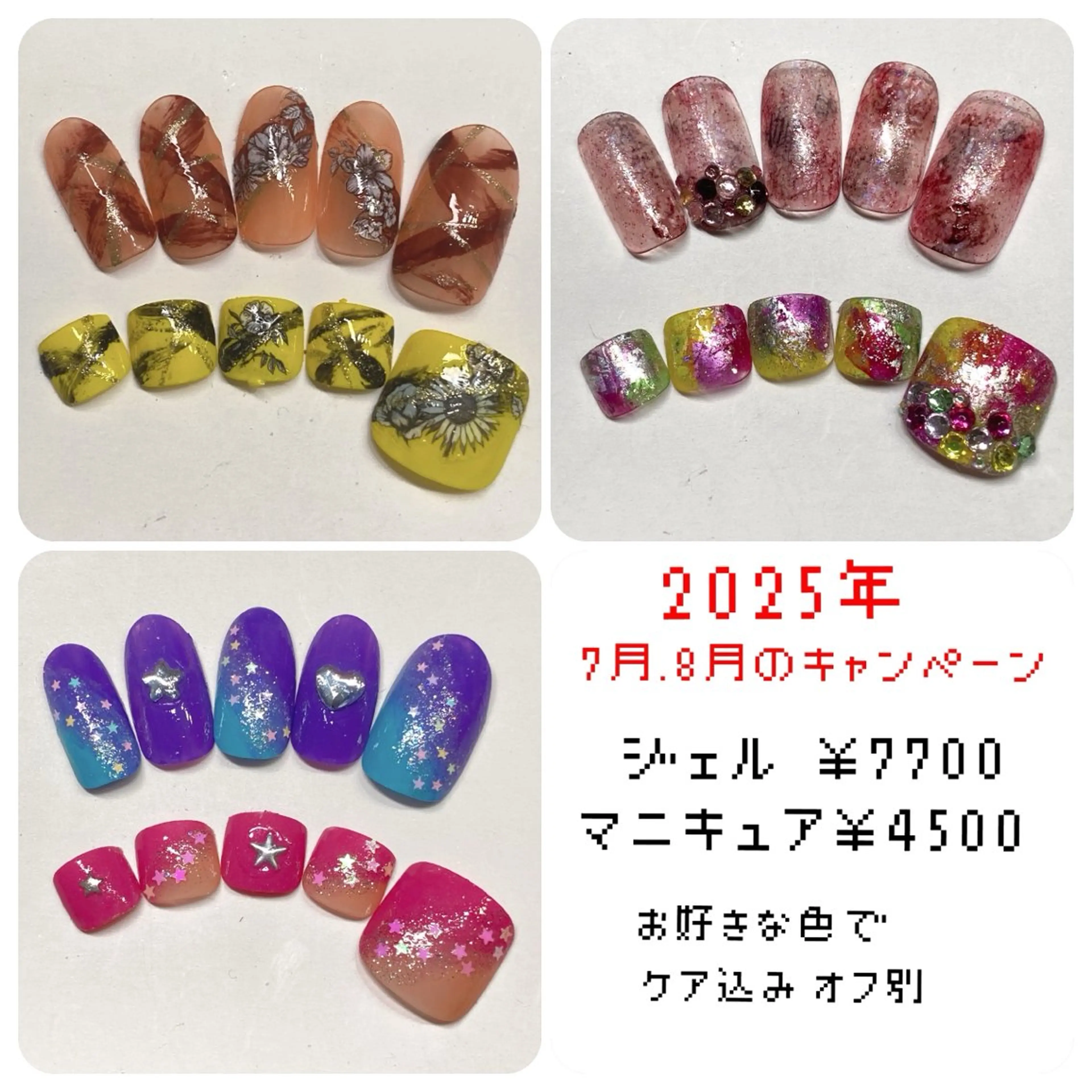 ネイル ジェルネイル ハンドネイル フットネイル ハンドケア corazon所属・ネイリスト aicoのネイルデザイン