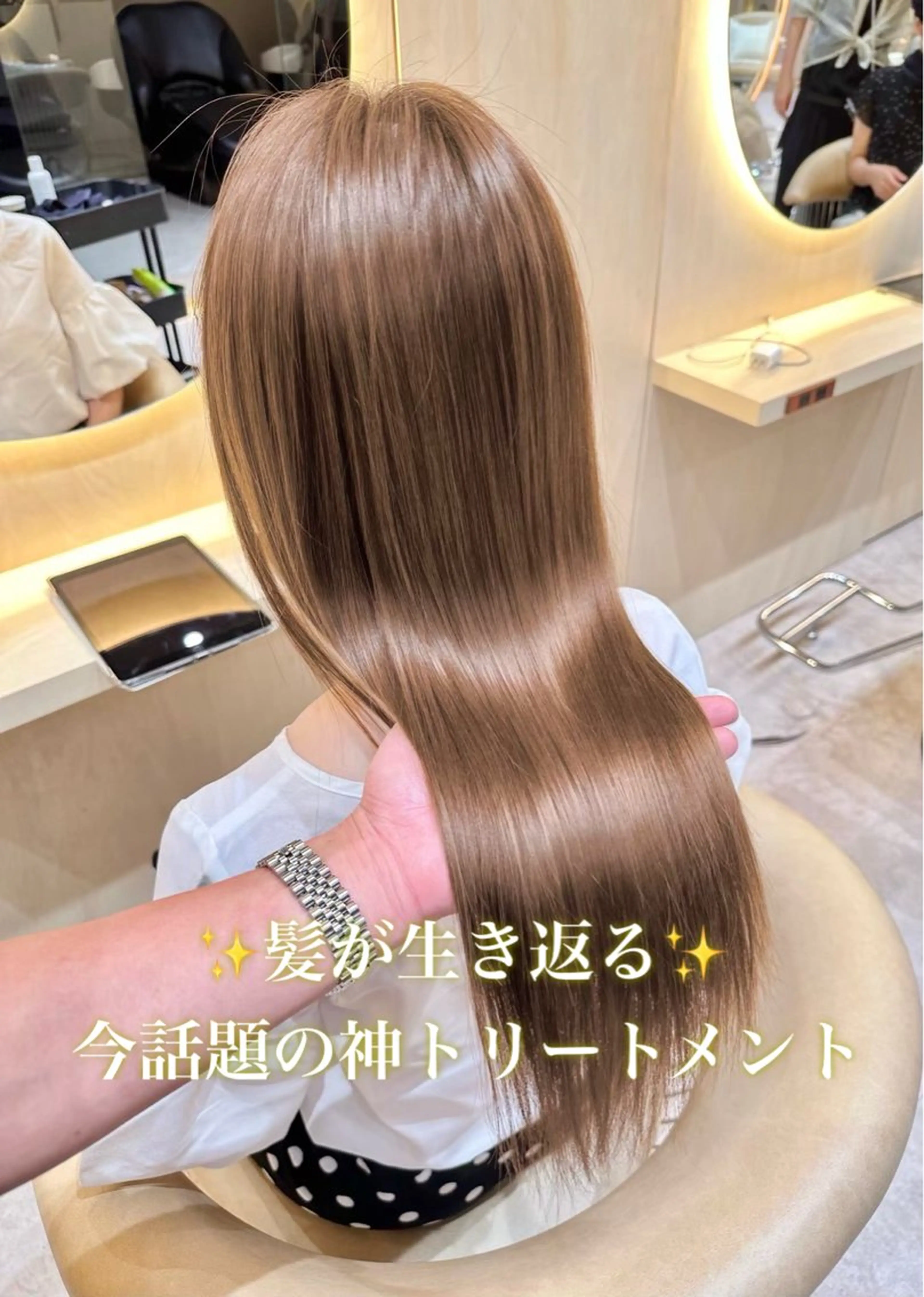 ロング カラー 髪質改善 縮毛矯正 トリートメント ❤️ブリーチなし💚 ダブルカラー平野実花のヘアスタイル