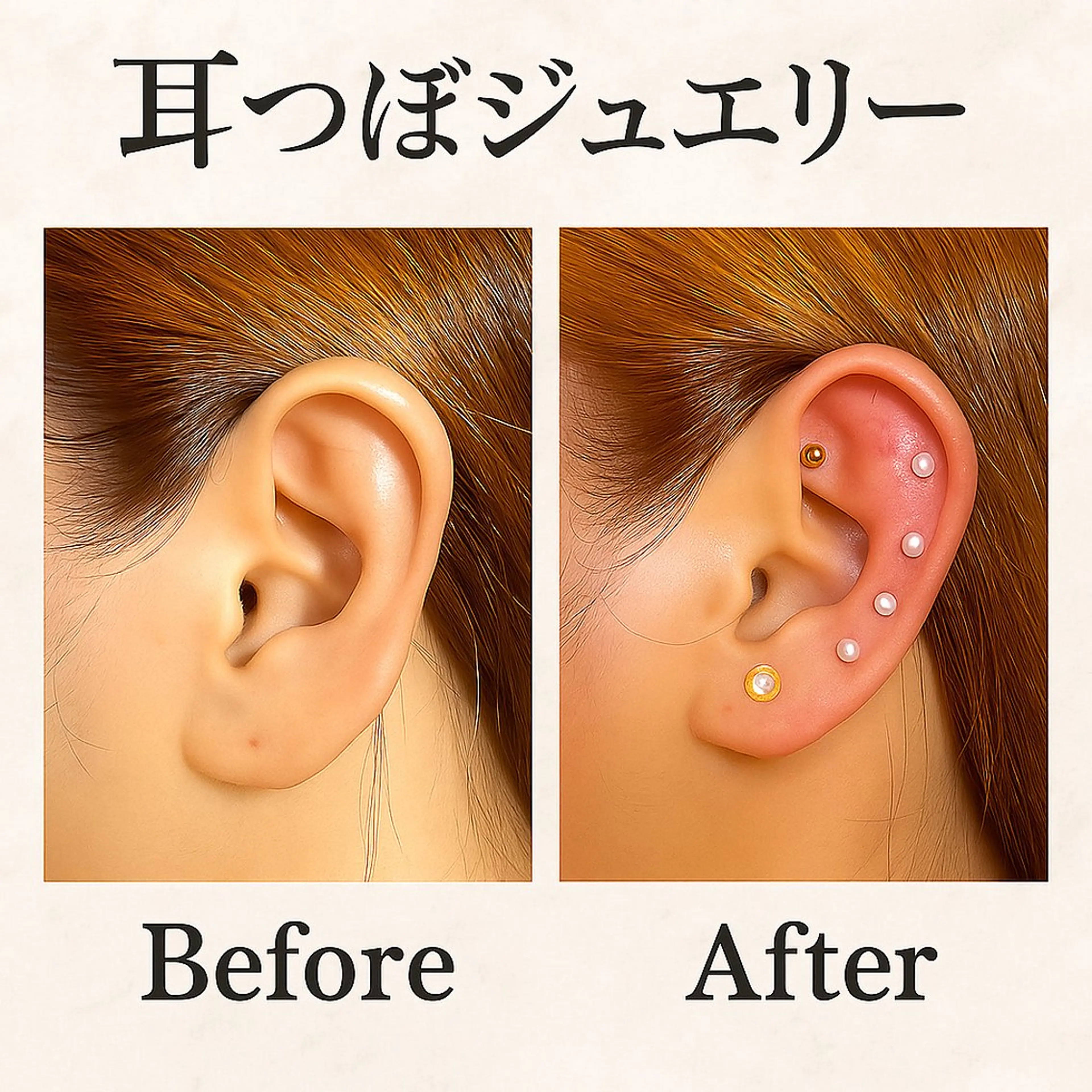 リラク リラク&よもぎ蒸し 耳つぼ♡Mizukiのエステ・リラクイメージ