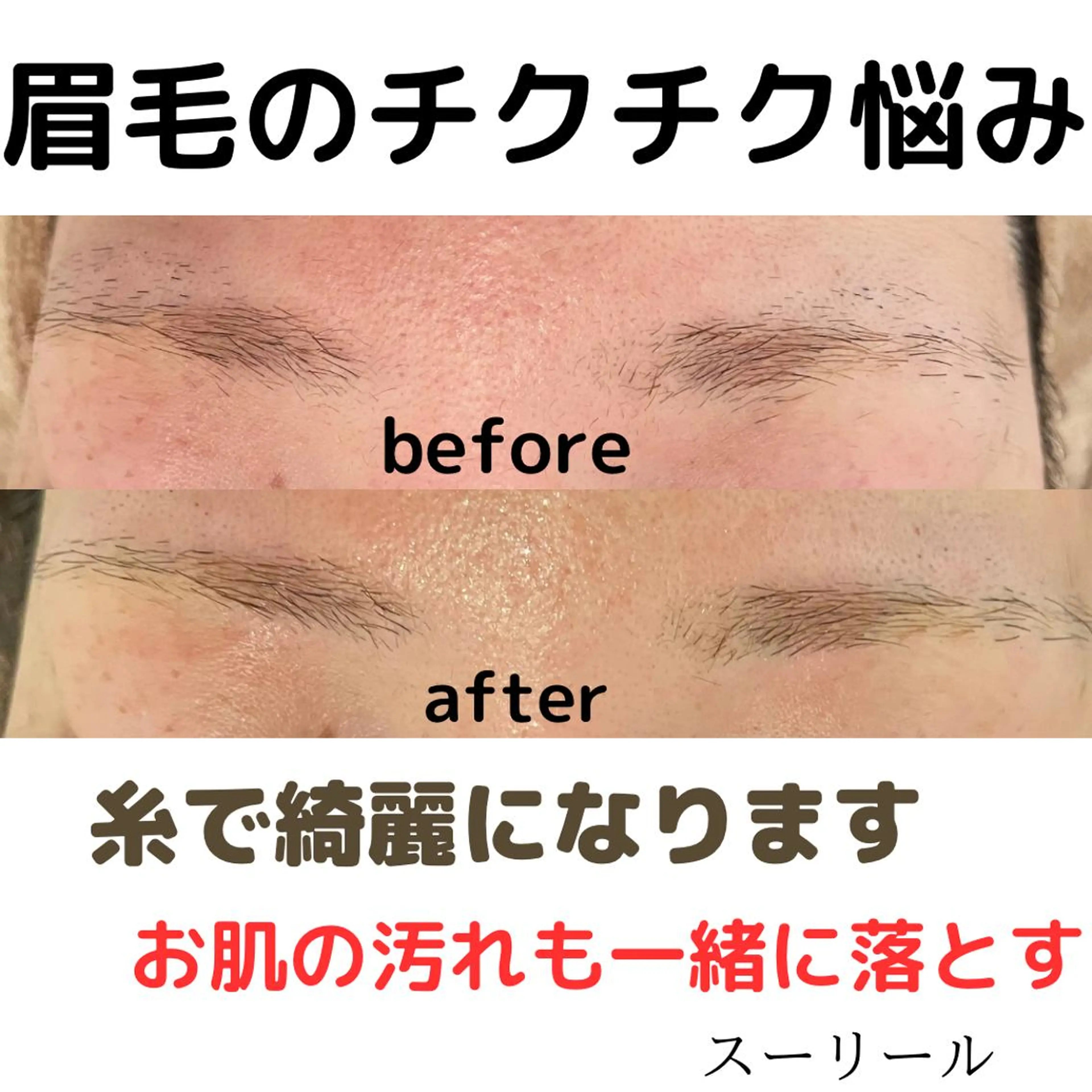 エステ 肌荒れに悩む方のため オイルフリーサロンのマツエク・マツパデザイン