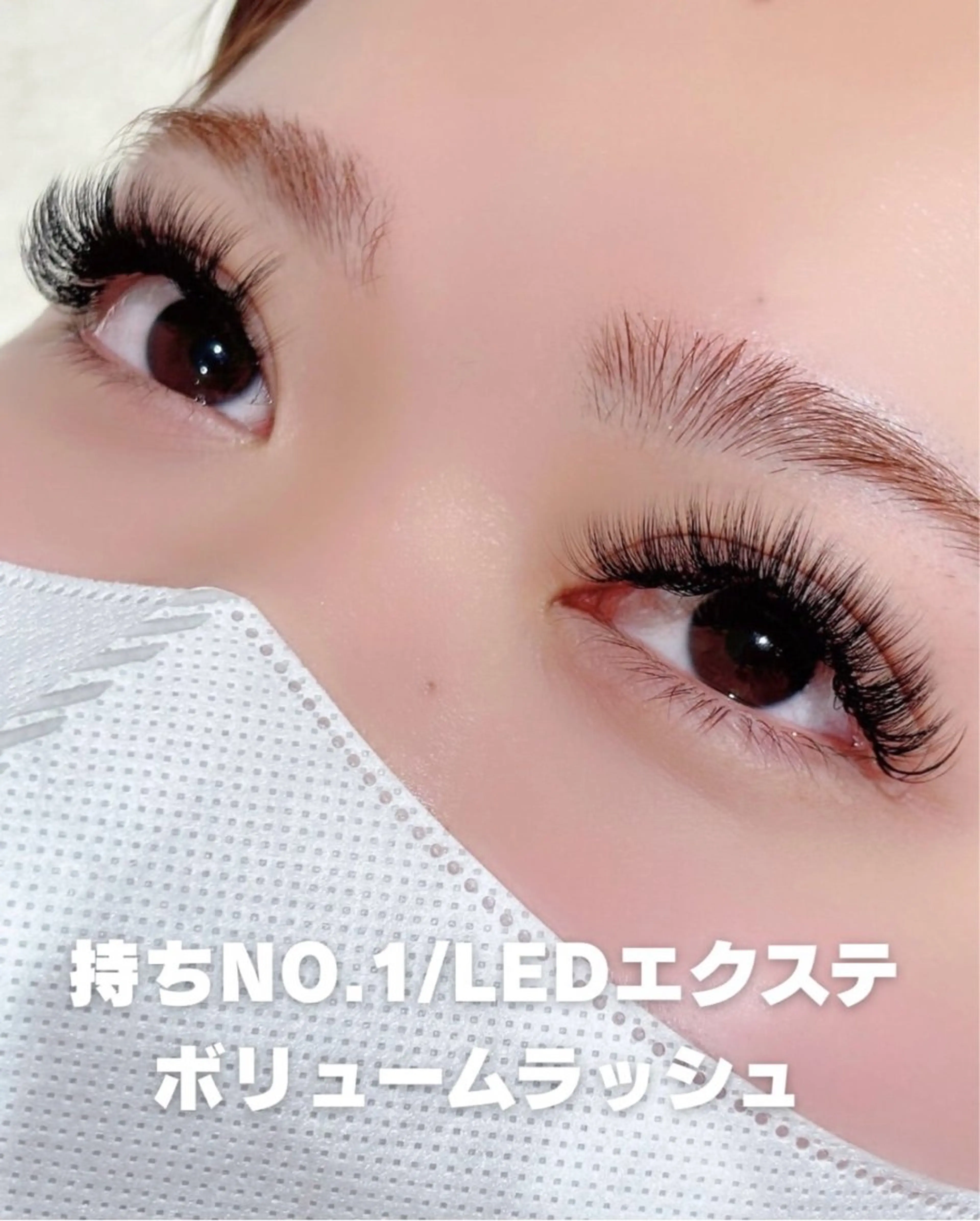 マツエク・マツパ マツエク jill所属・前田 祐希のマツエク・マツパデザイン