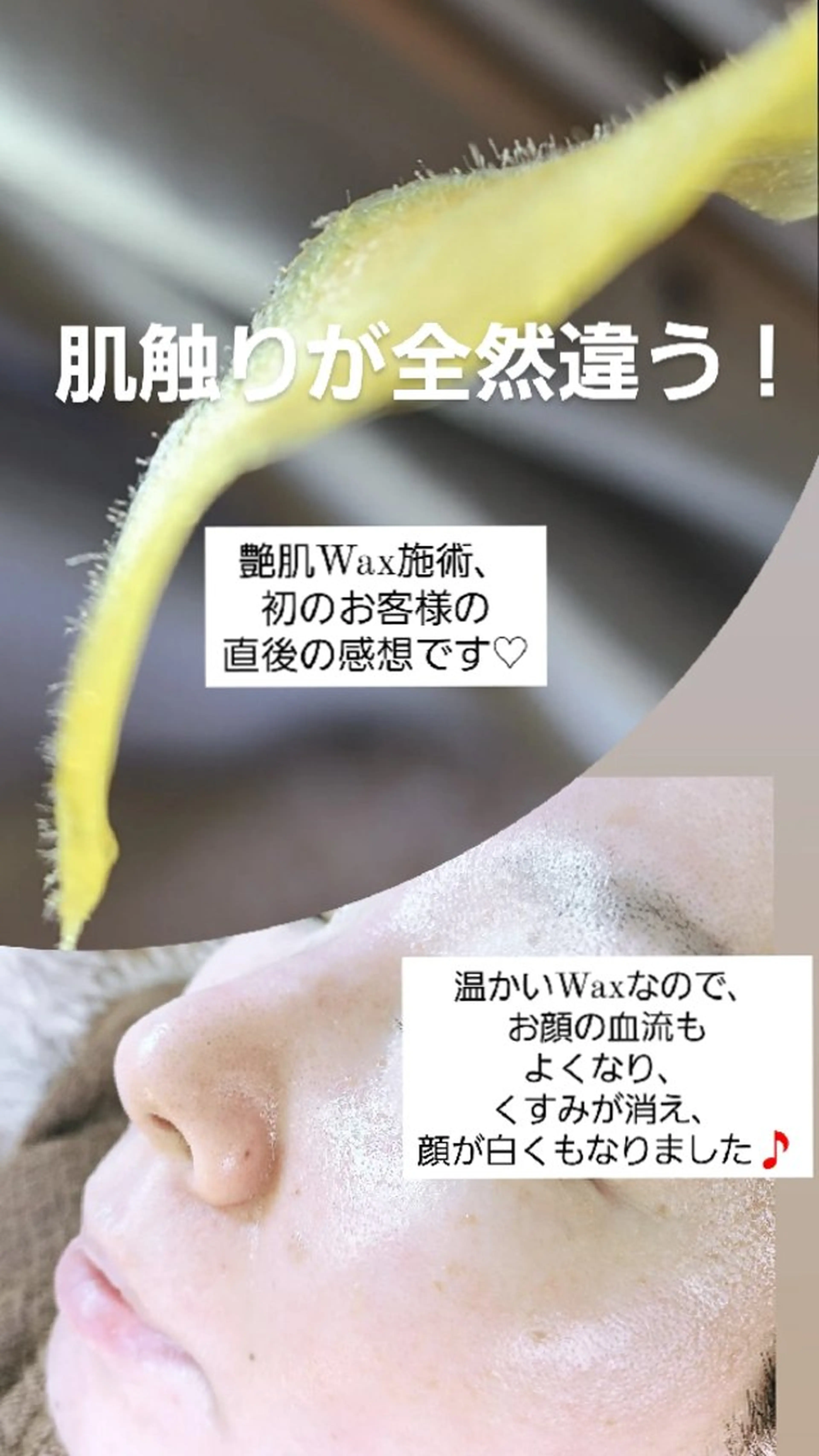 Premier 所属・寺西 さくらのエステ・リラクイメージ