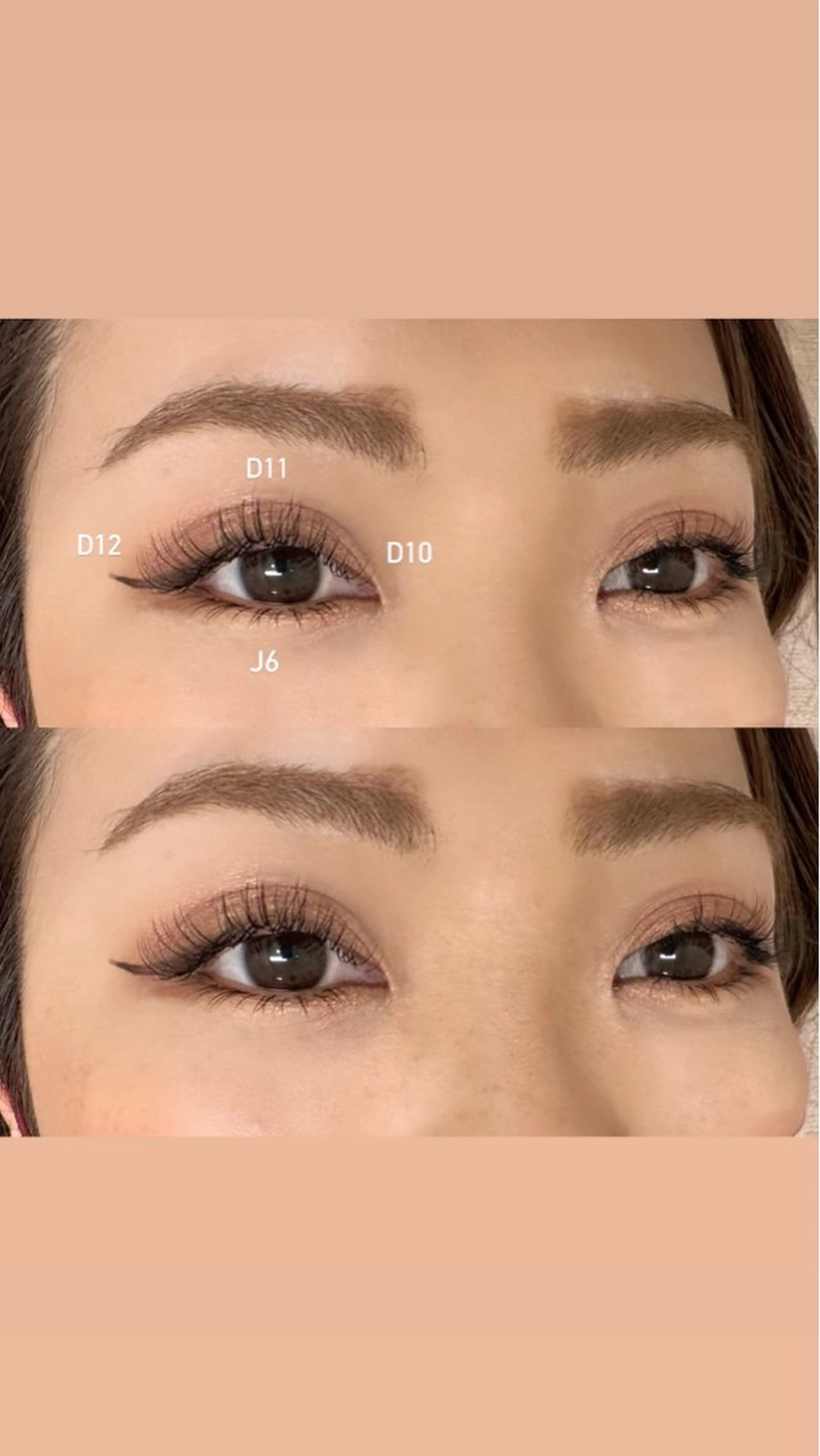 マツエク・マツパ Dカール Jカール 下まつげエクステ CAFUNE 杉村のマツエク・マツパデザイン