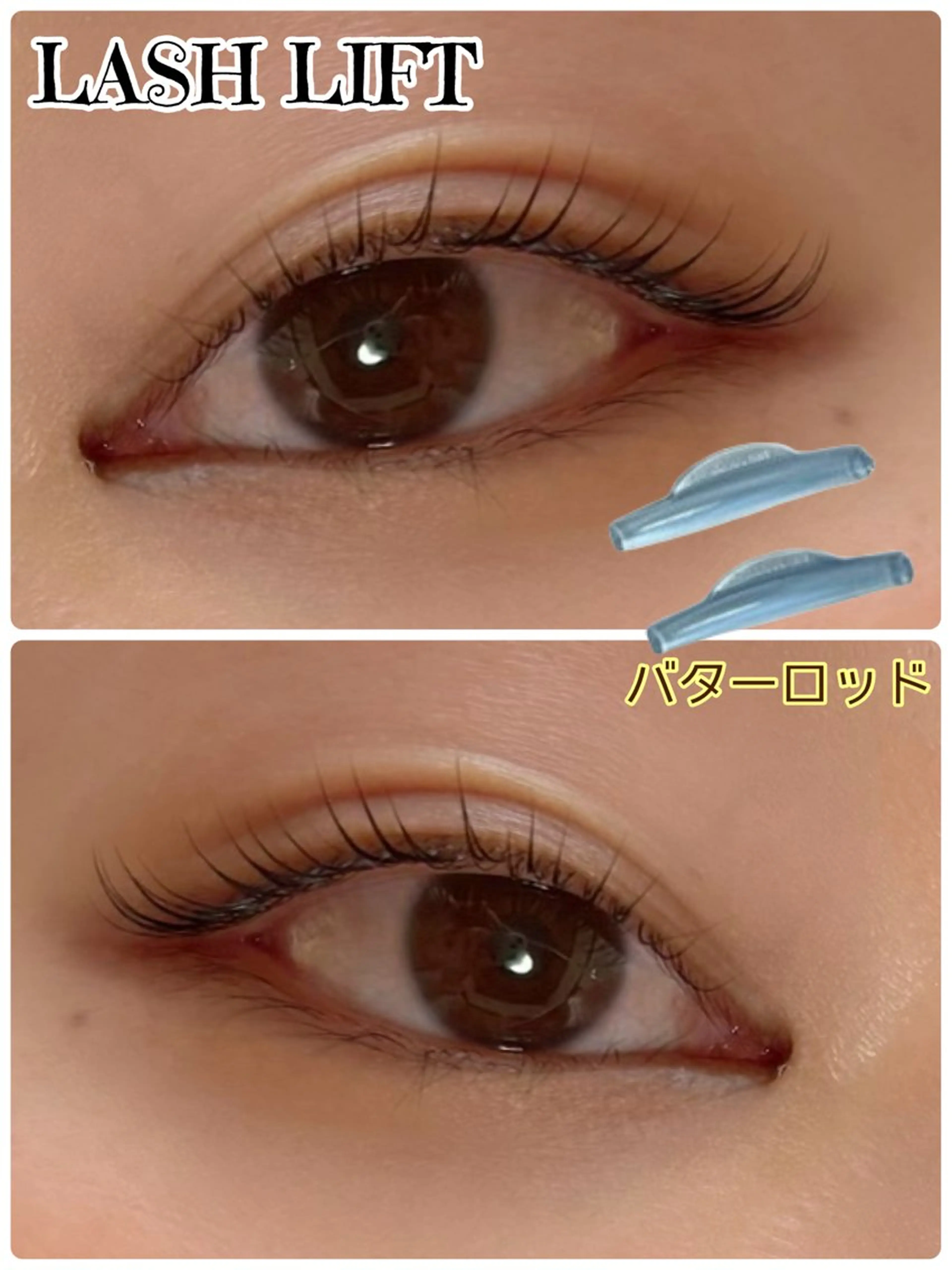 マツエク・マツパ 韓国風マツエク La voile 村瀬朱香のマツエク・マツパデザイン