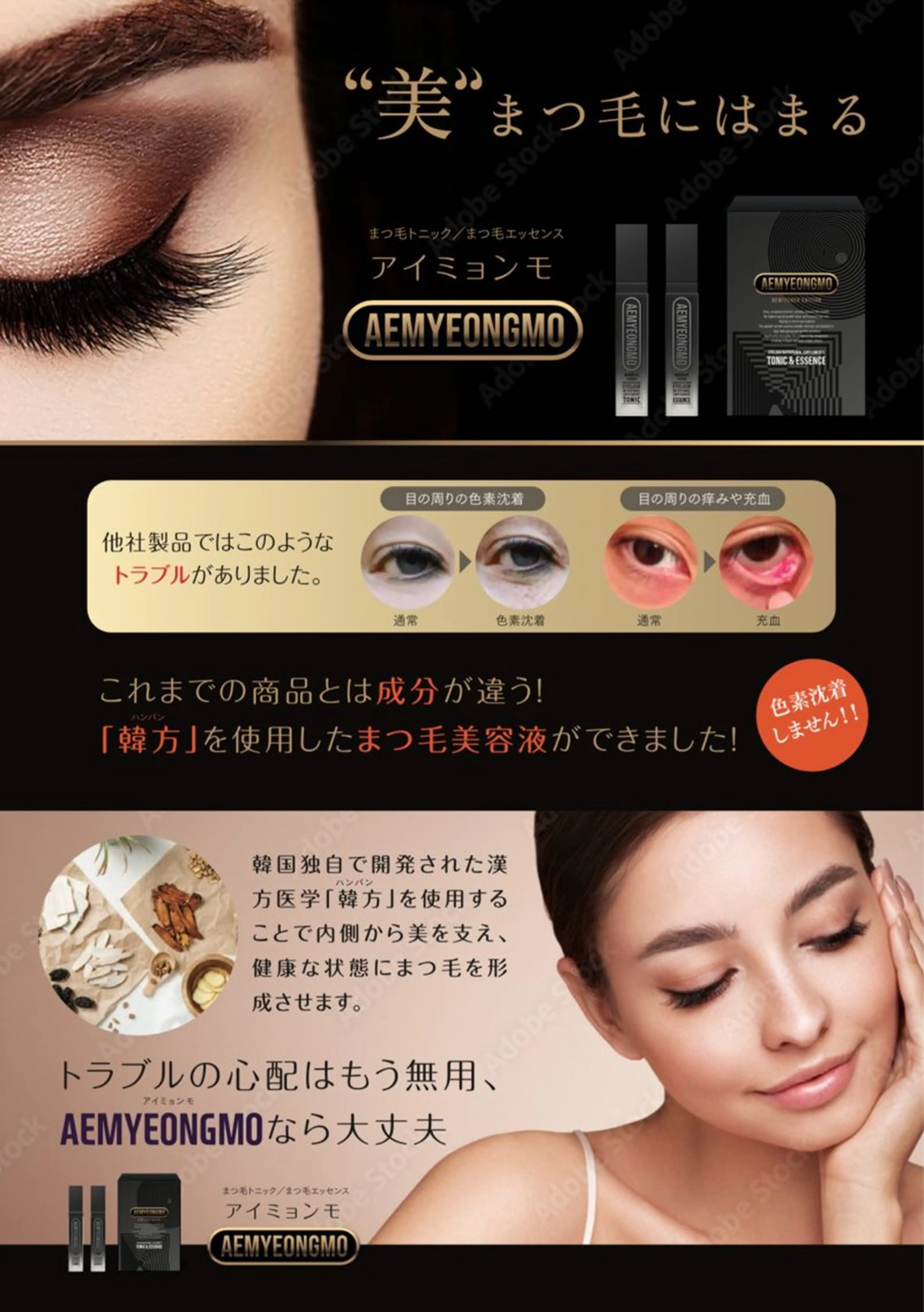 マツエク・マツパ 一重×まつ毛パーマ 【EARTH鳥栖店】 中村咲姫のマツエク・マツパデザイン