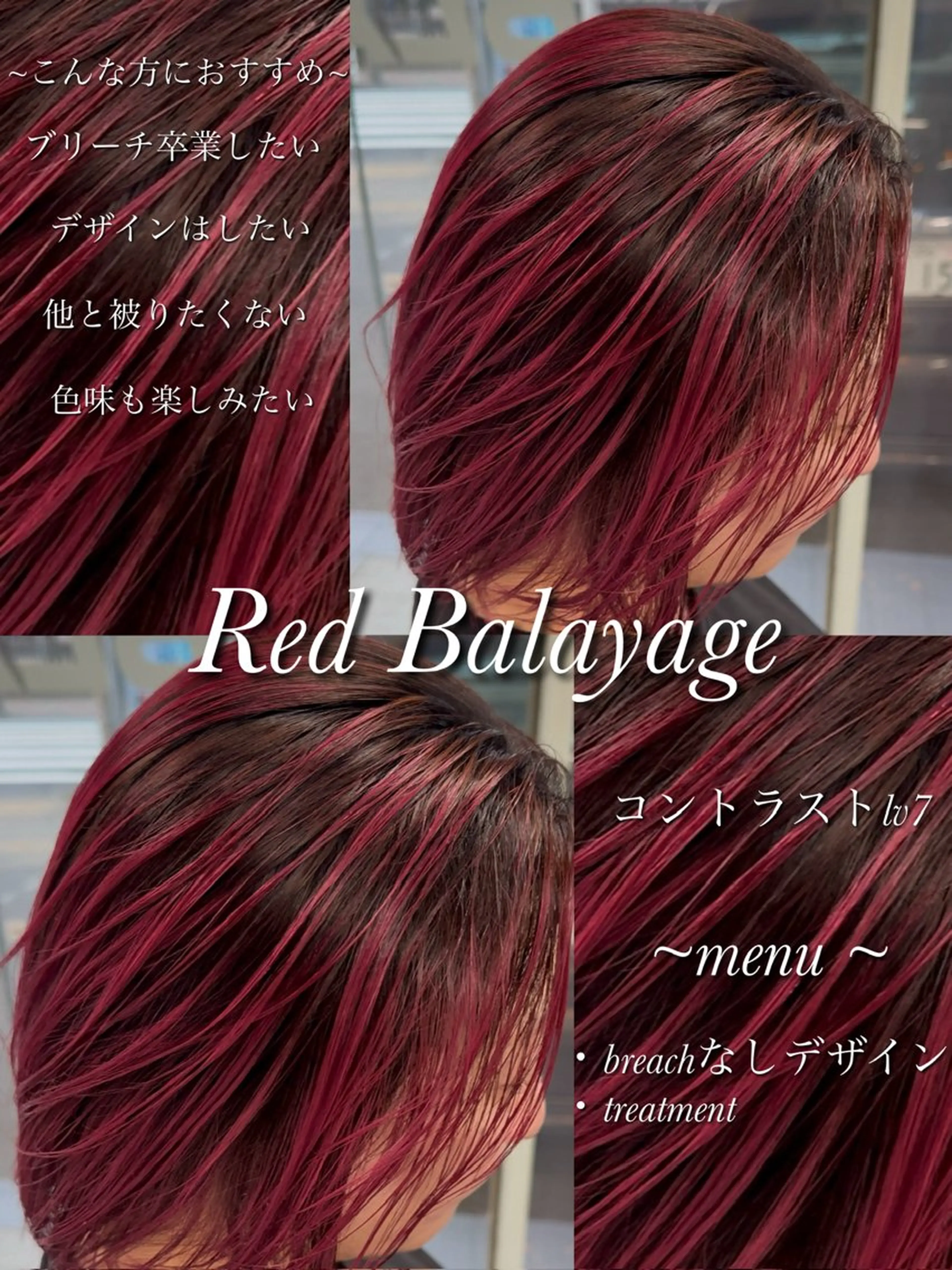 ミディアム カット ヘアカラー NEOSALON Blast所属・デザイン/美髪カラー 艶職人/福井SHUNのヘアスタイル