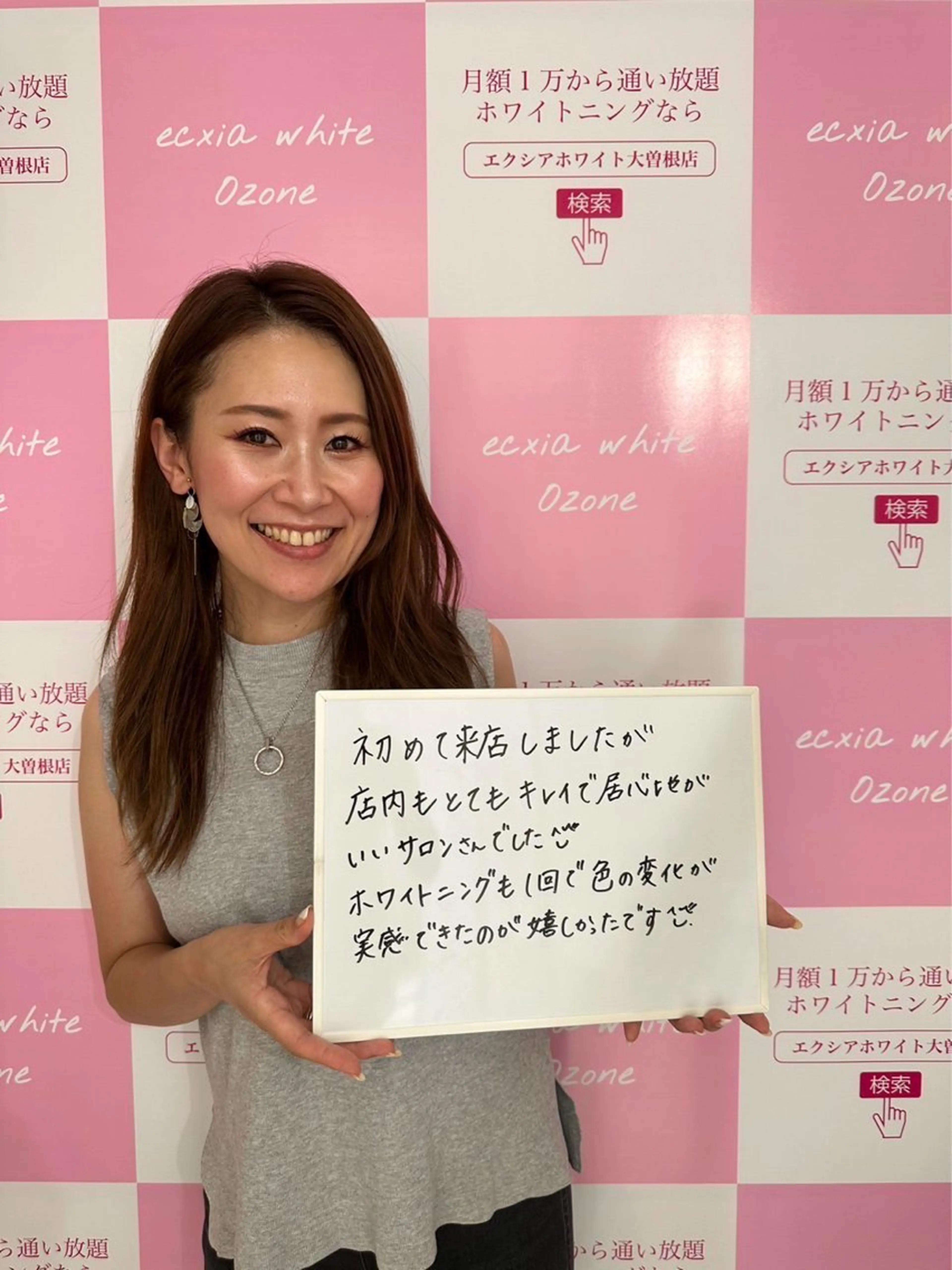 セルフホワイトニング エクシア大曽根店のその他イメージ