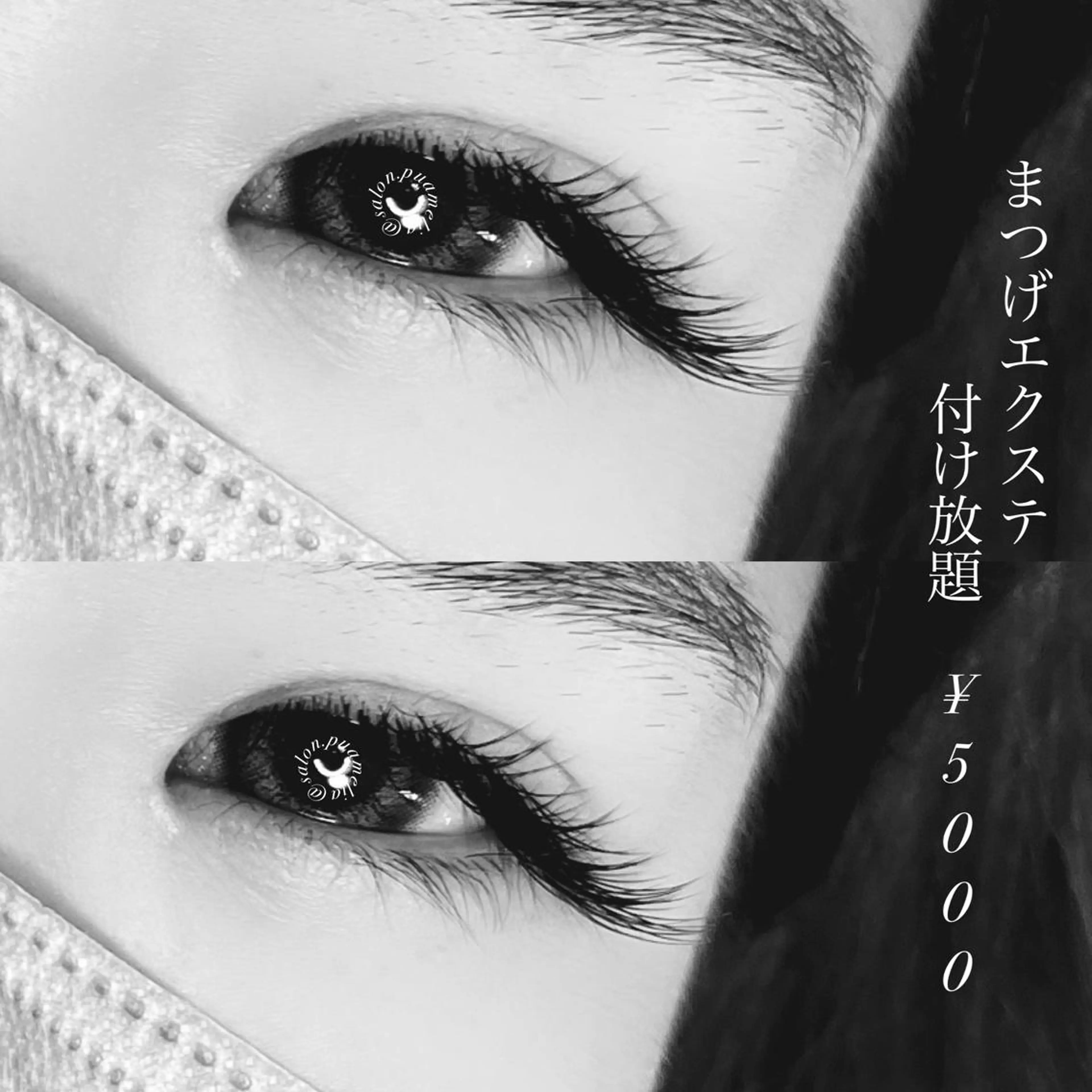 マツエク・マツパ Pua Meliaのマツエク・マツパデザイン